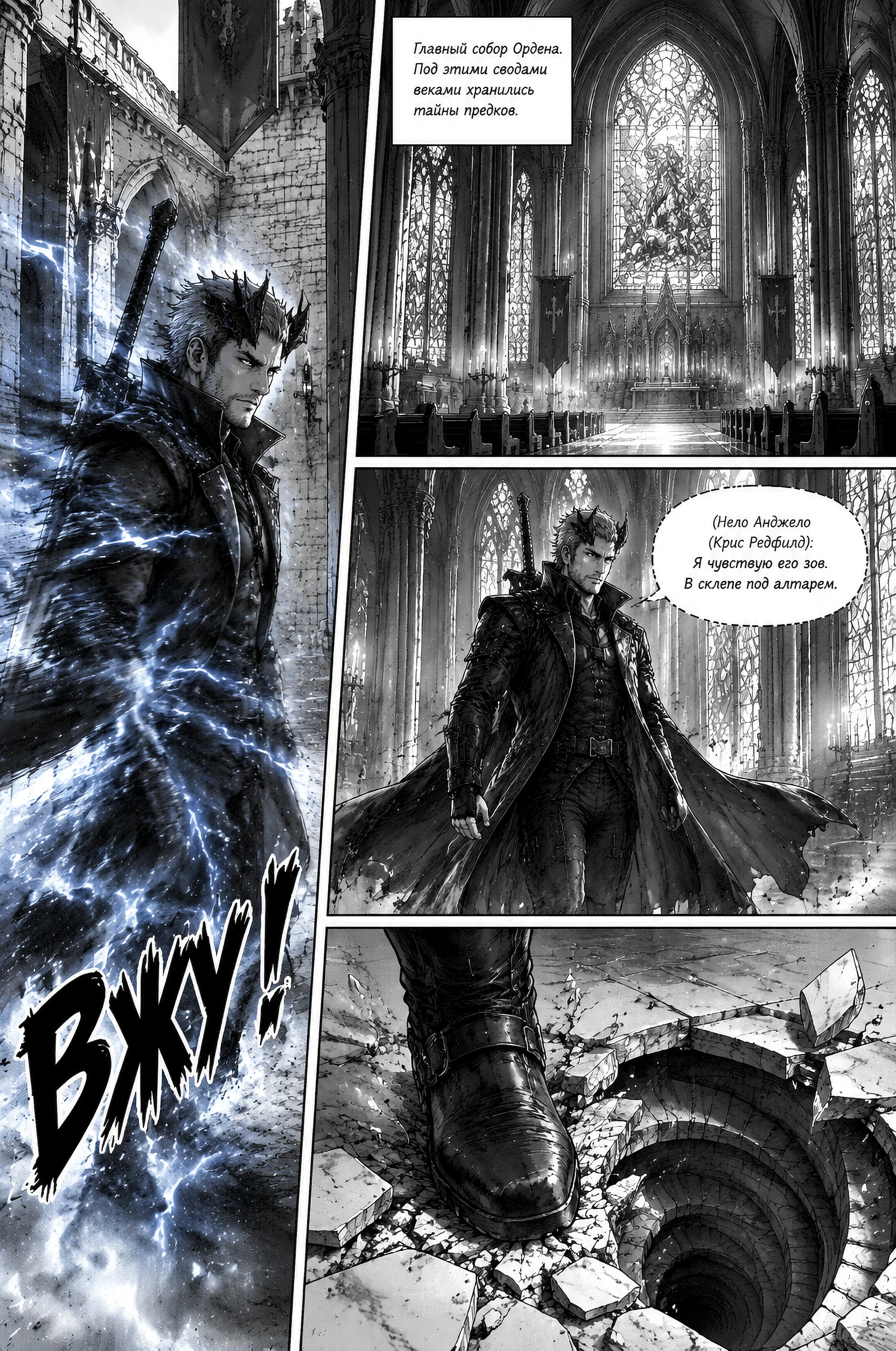 Pagina 395