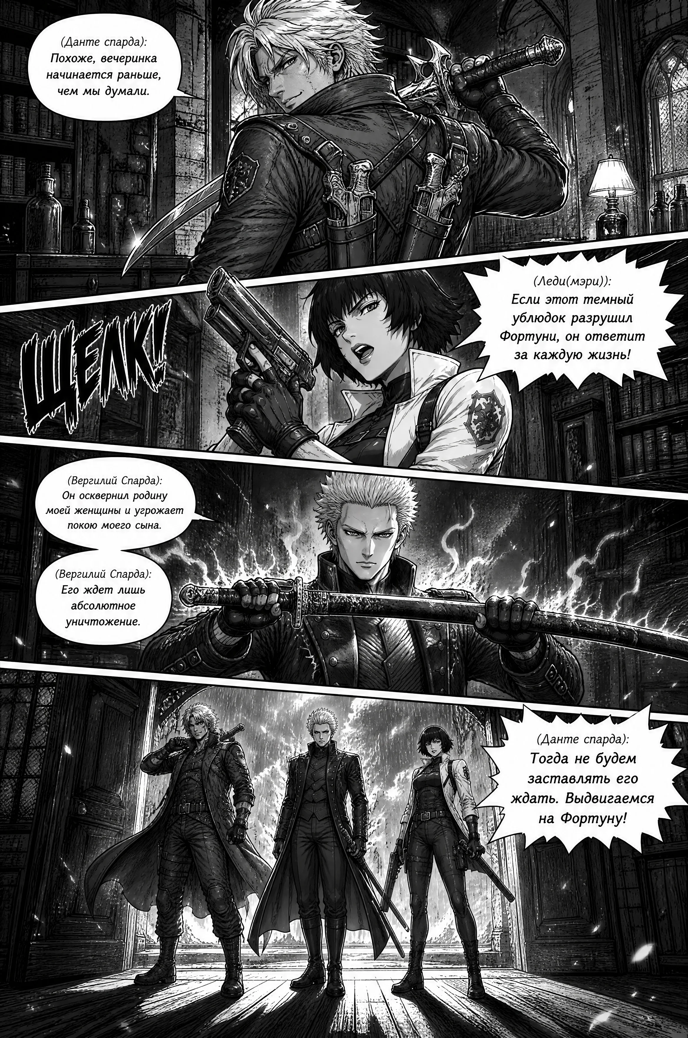 Pagina 409