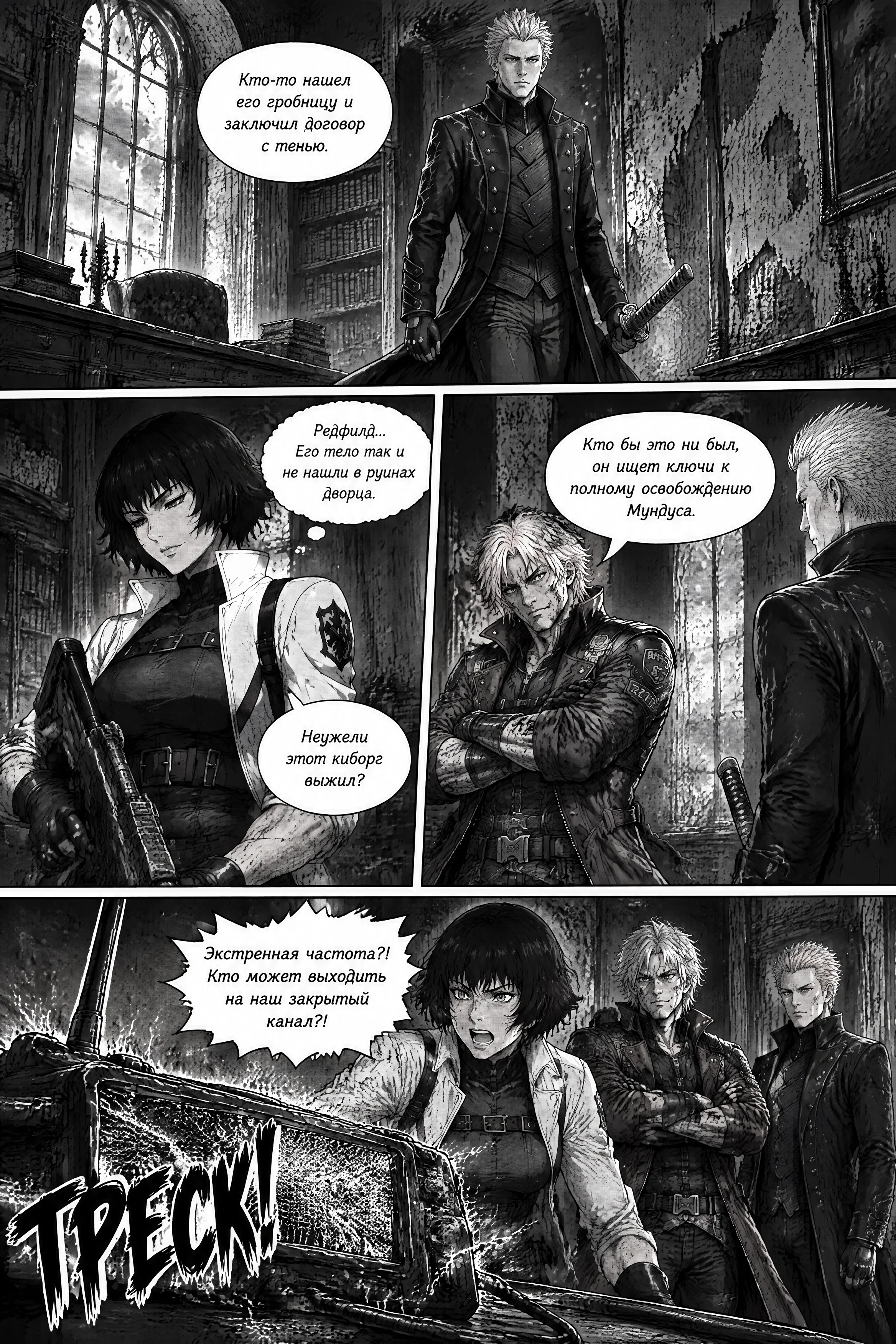 Pagina 407