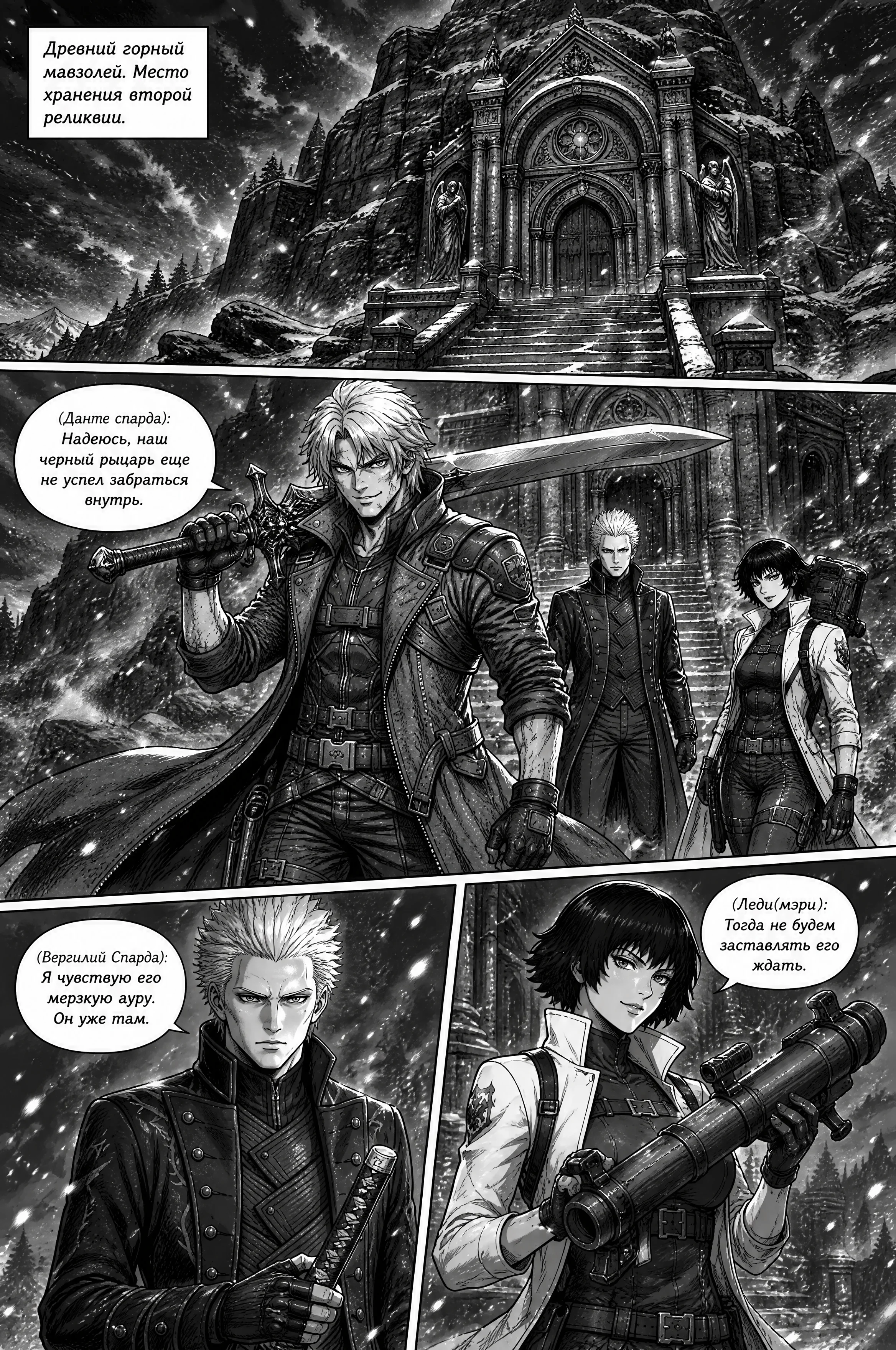 Pagina 421