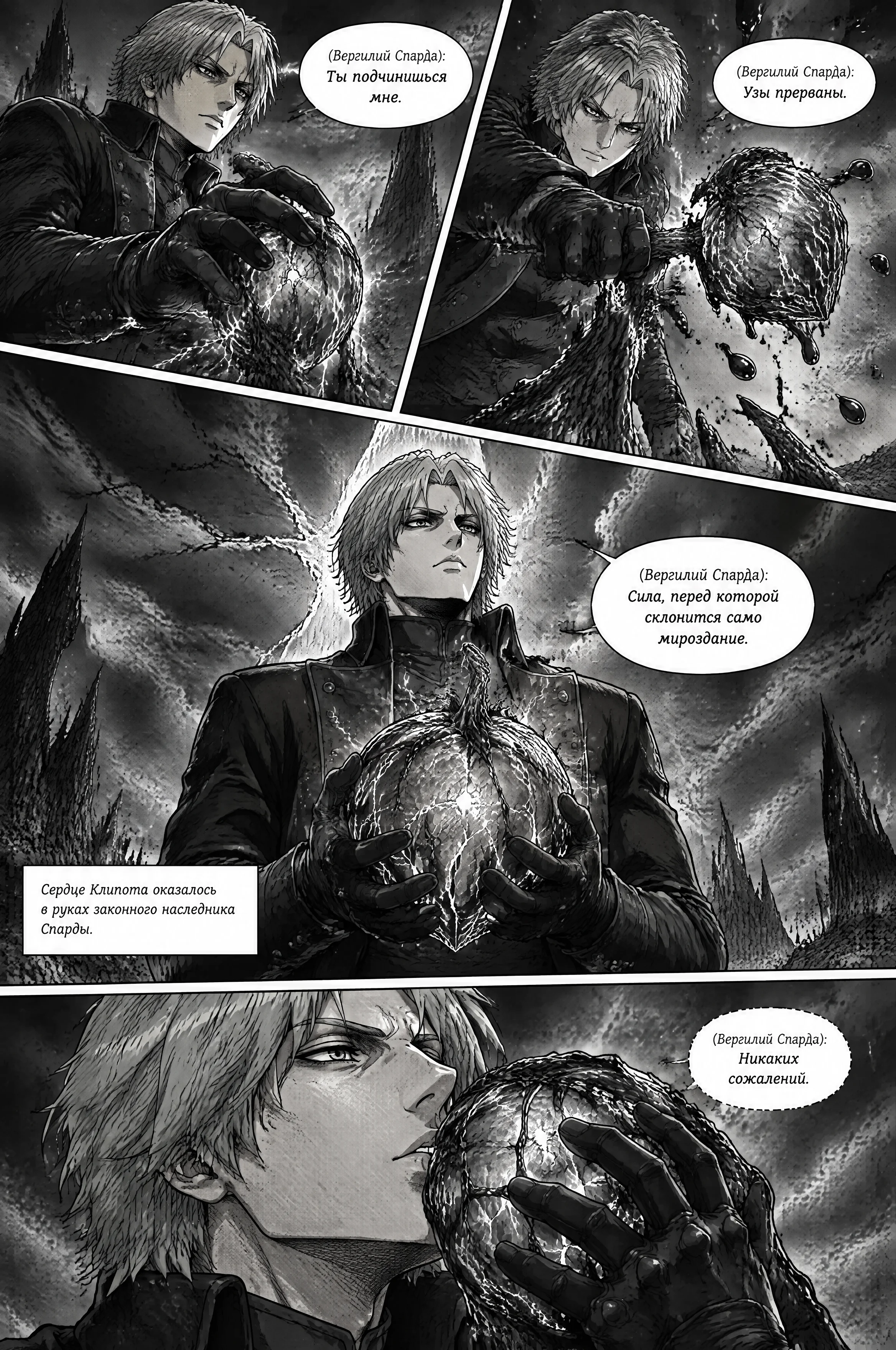 Pagina 673