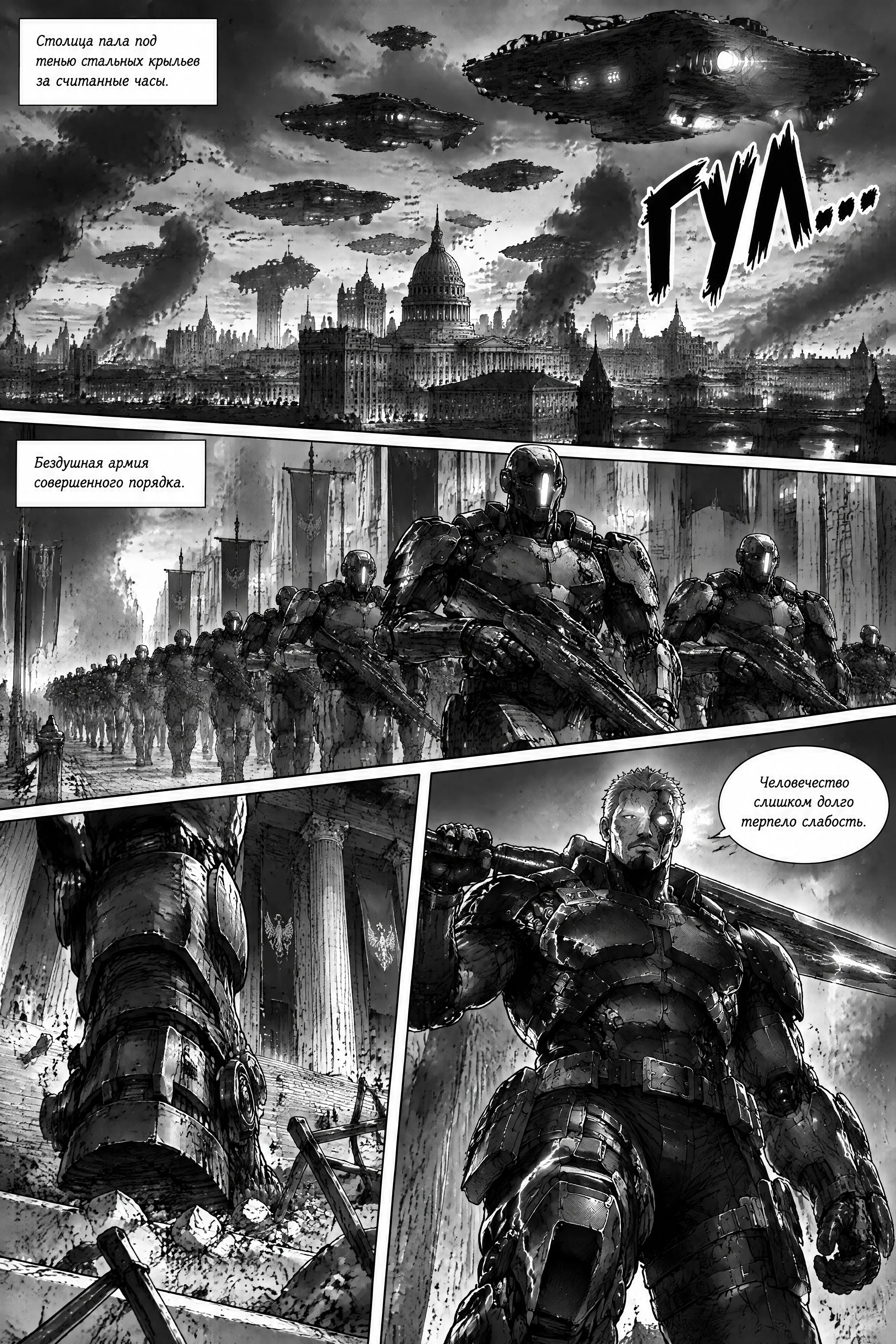 Pagina 321