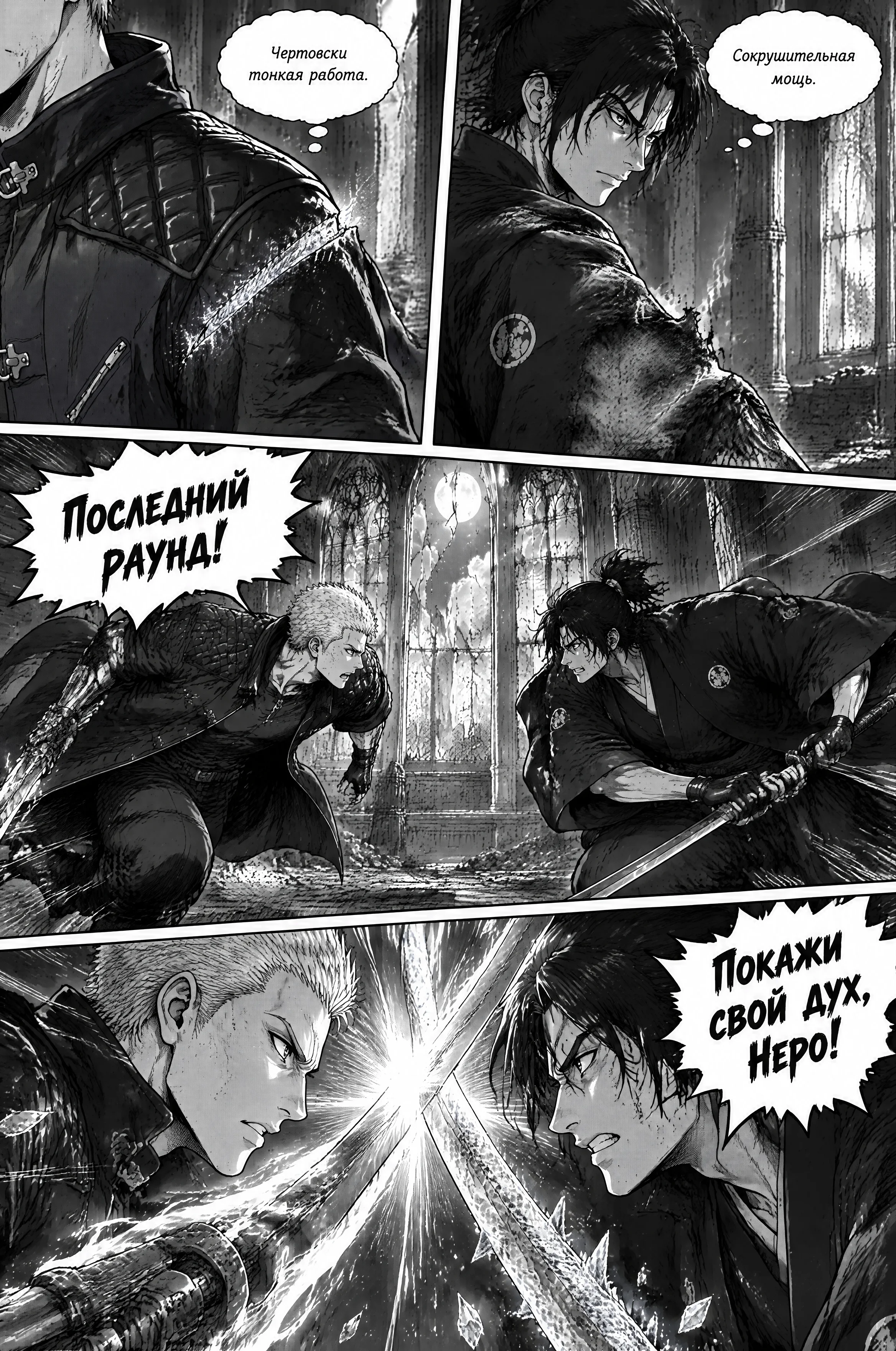 Pagina 617