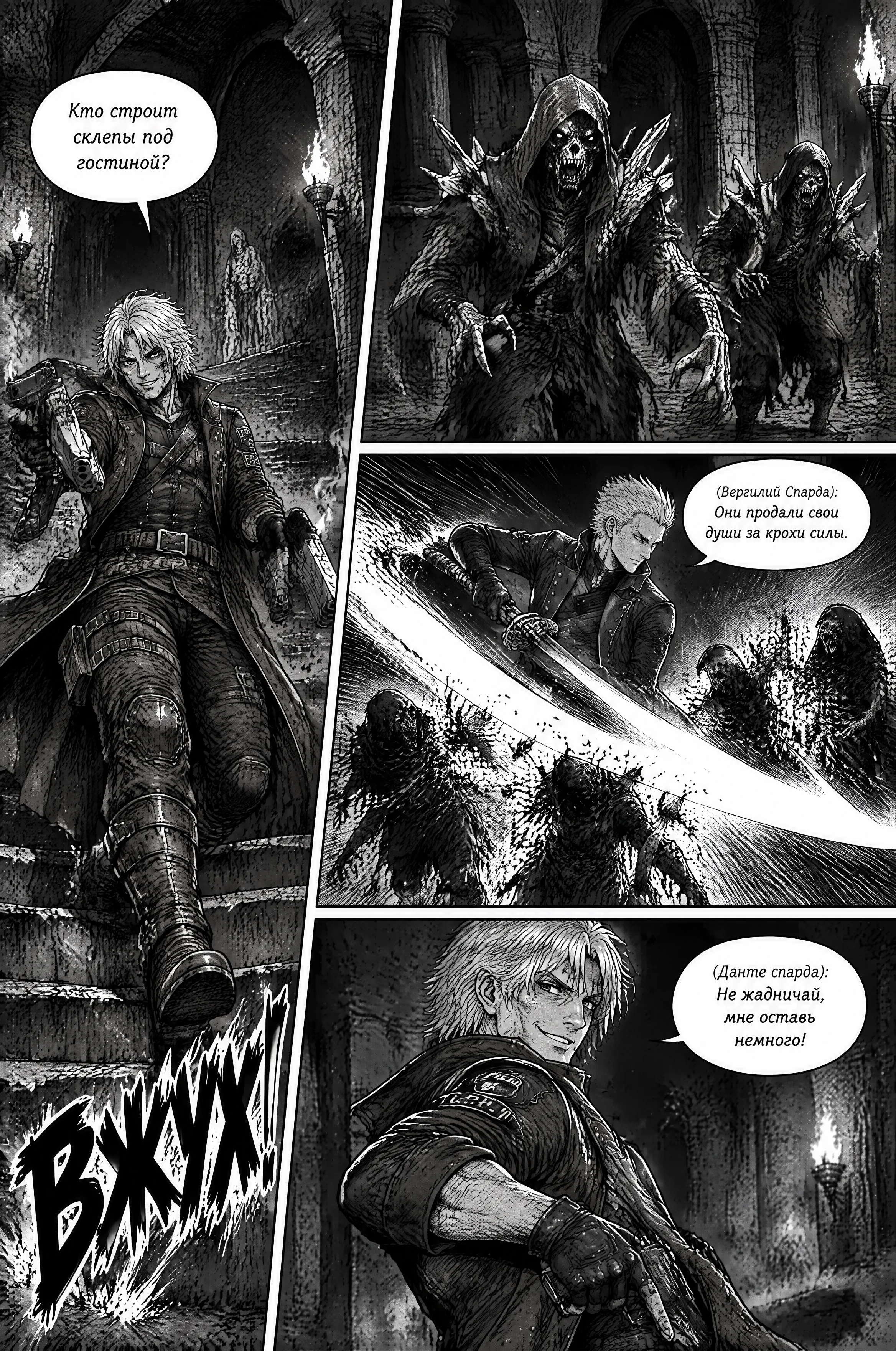 Pagina 12