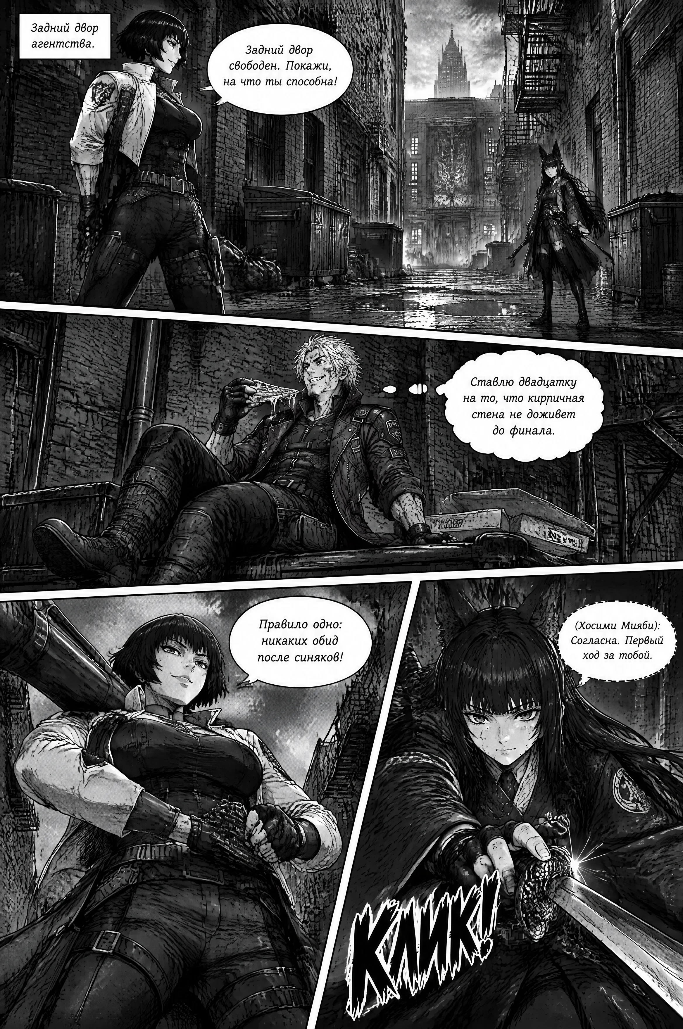 Pagina 164