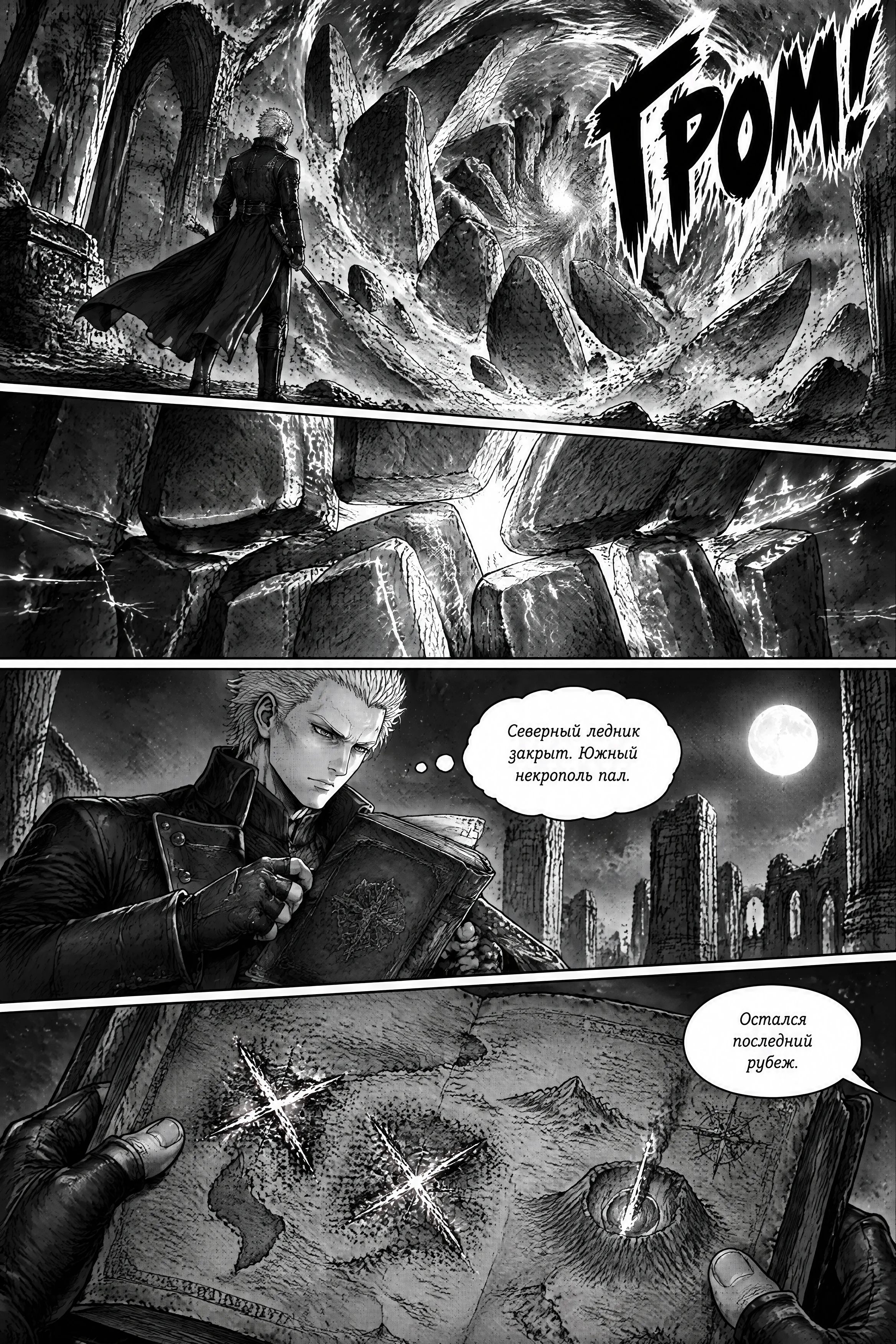 Pagina 109