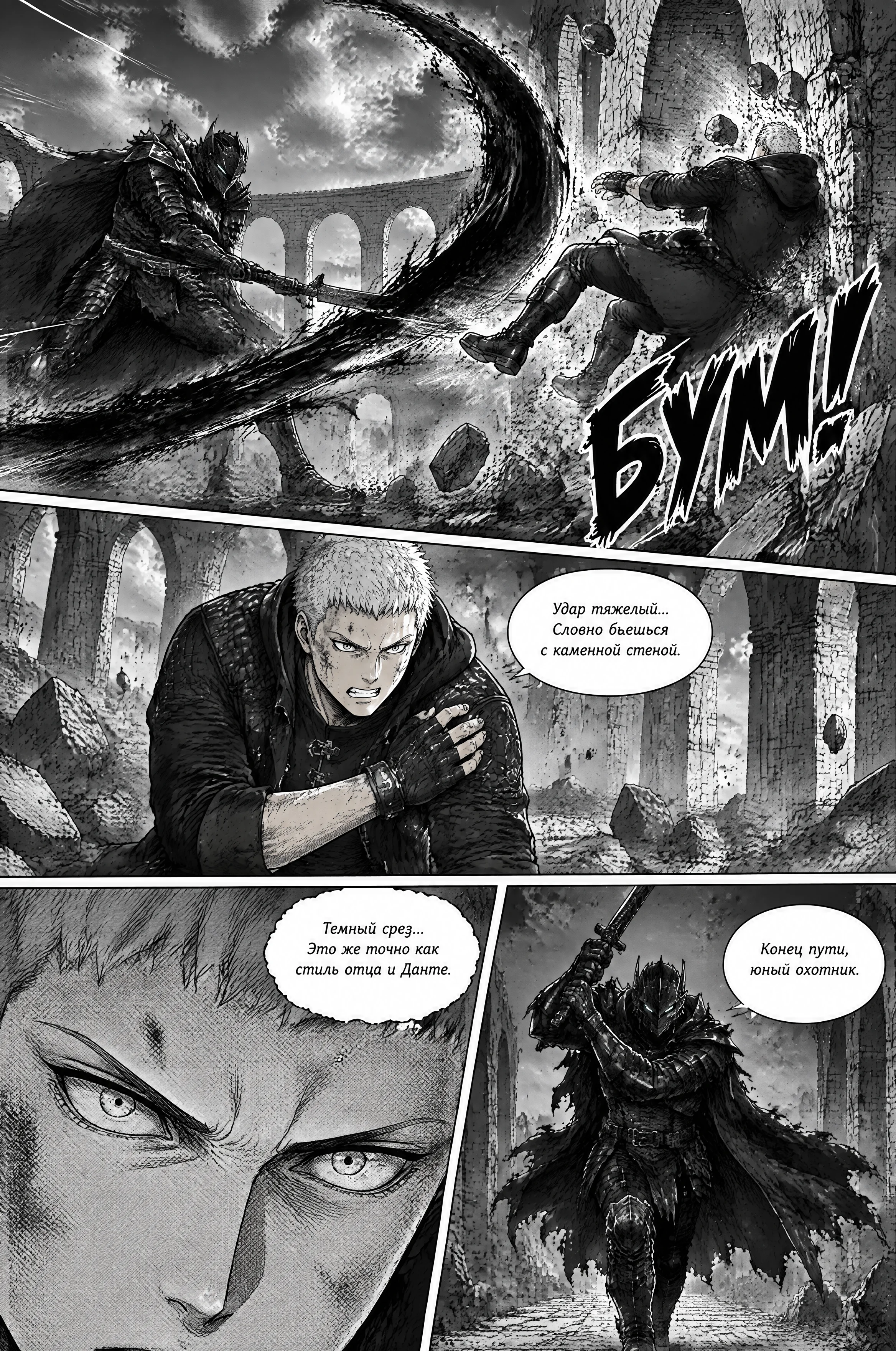 Pagina 556