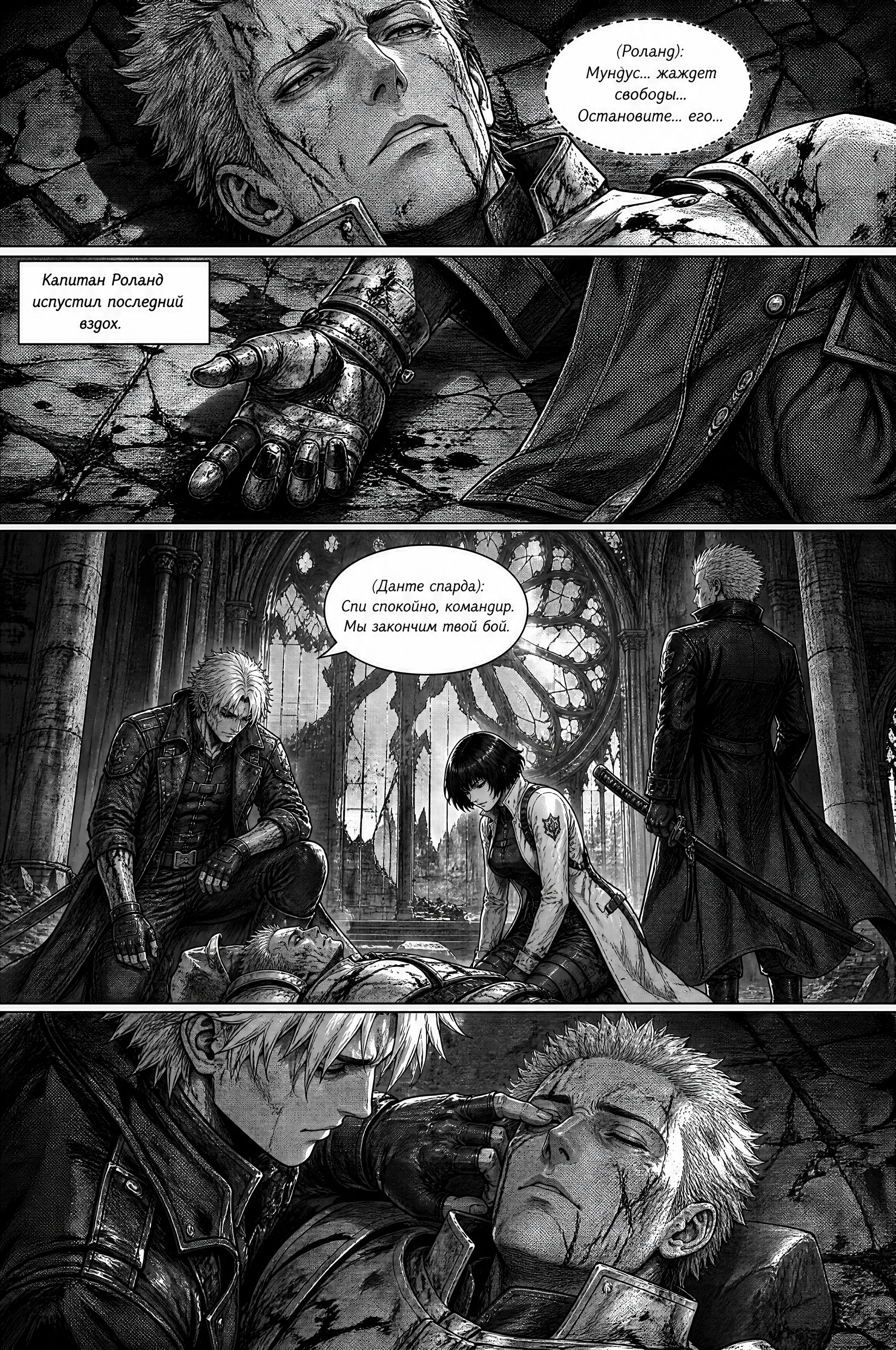 Pagina 416