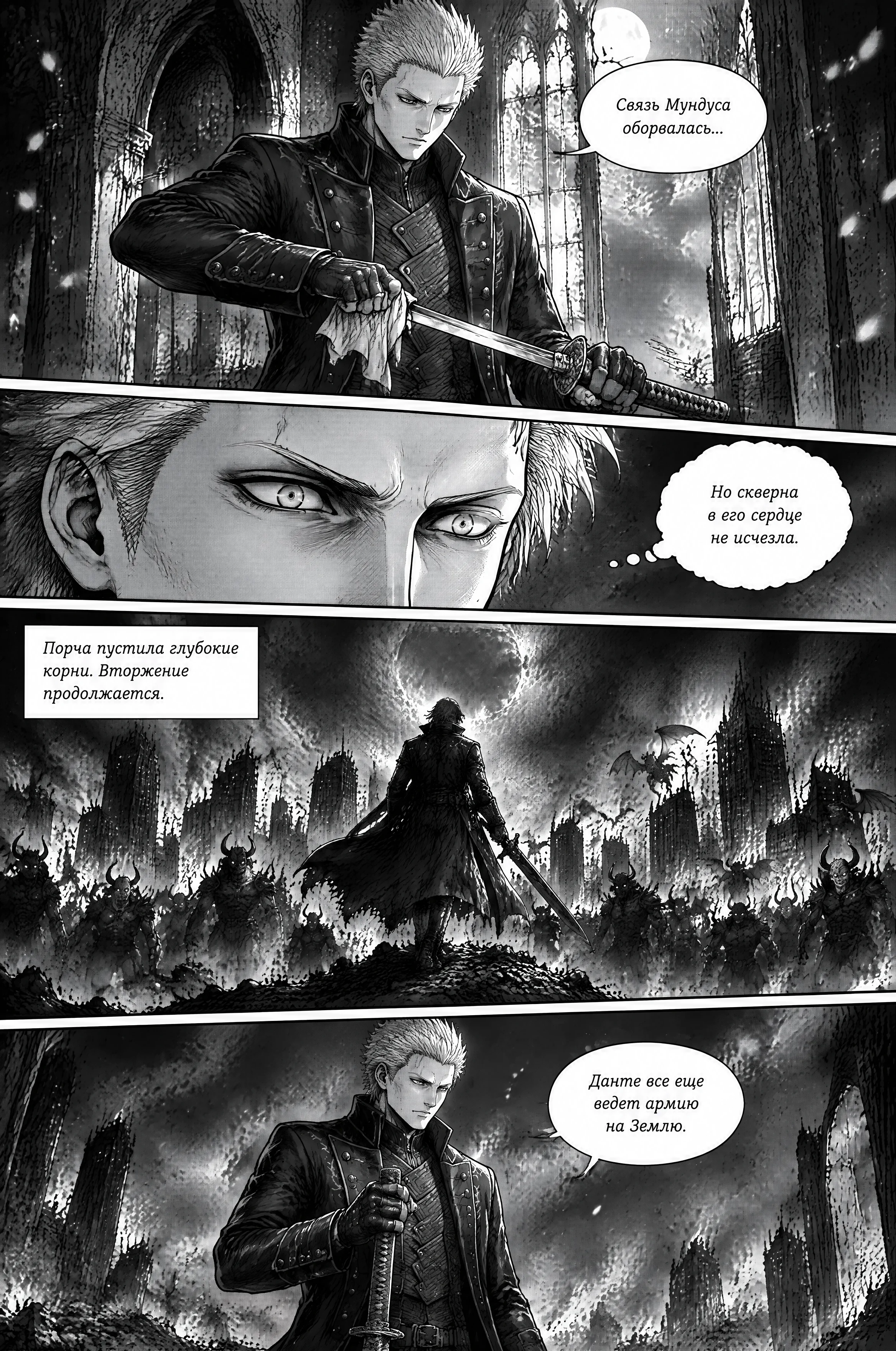 Pagina 498