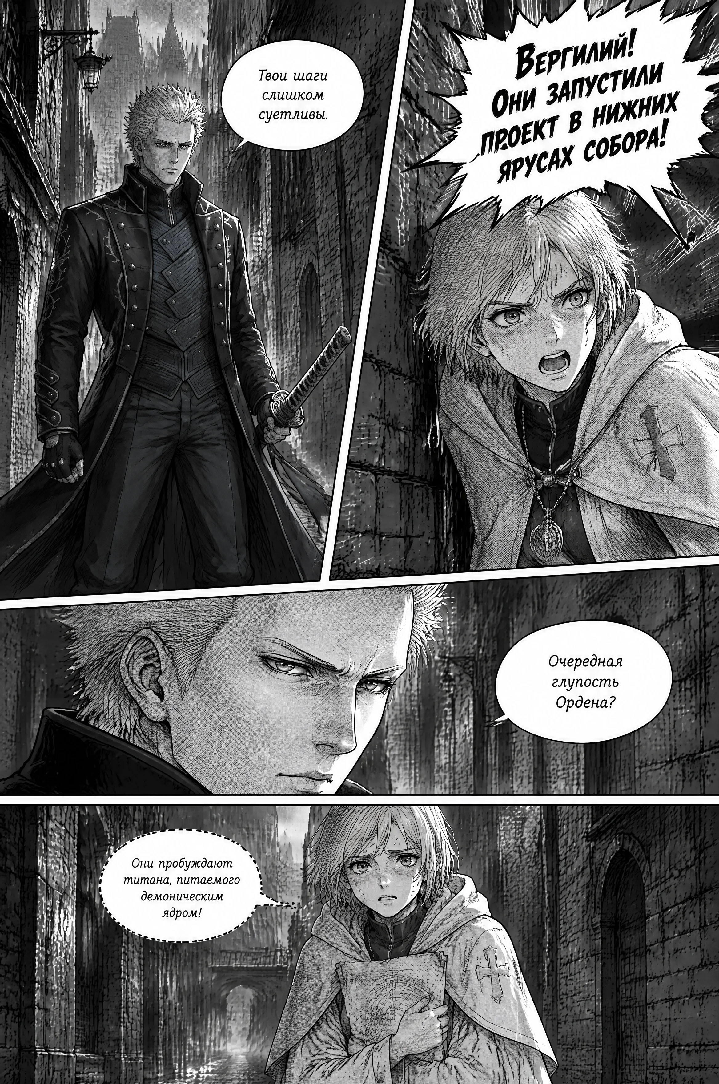 Pagina 51