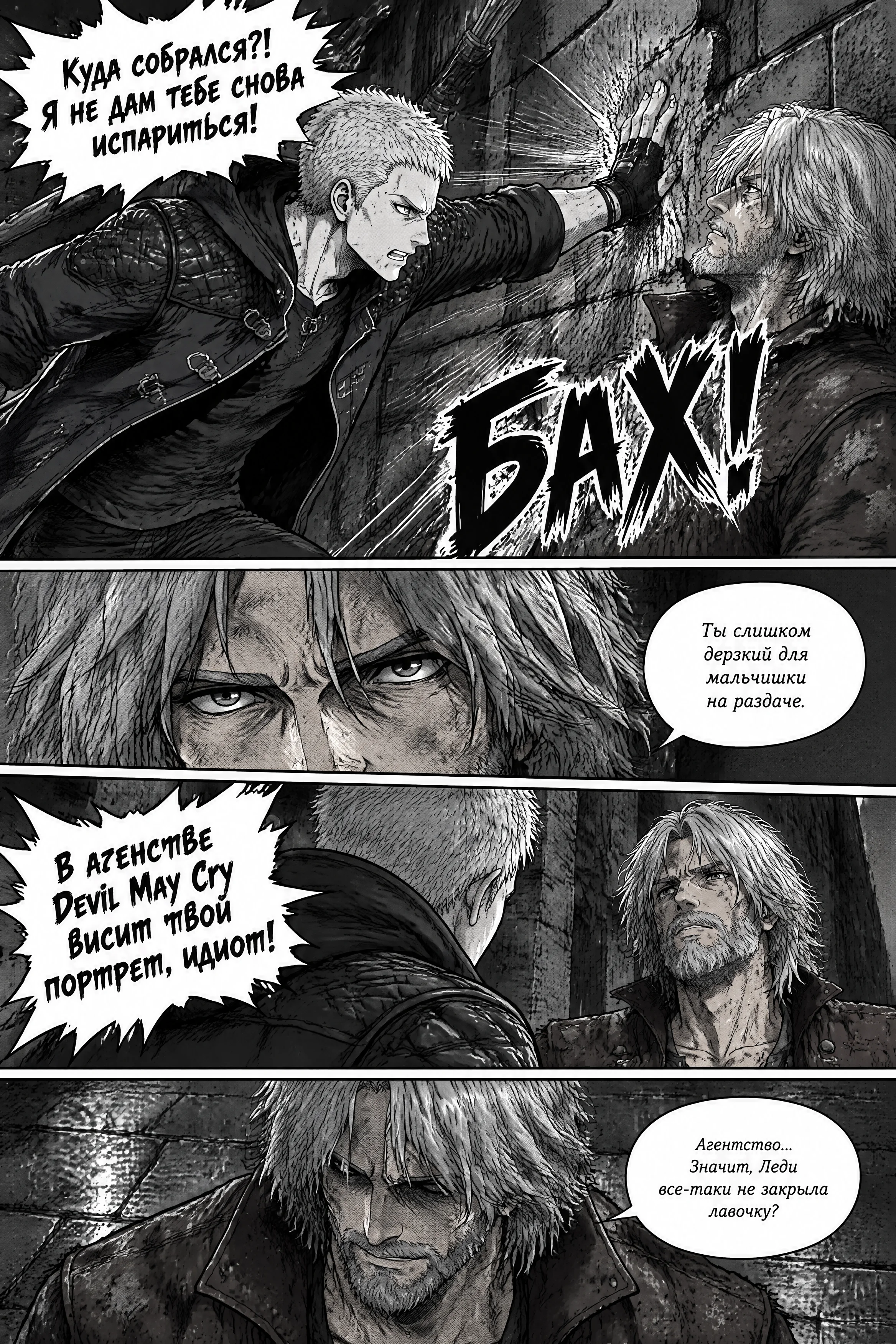 Pagina 525