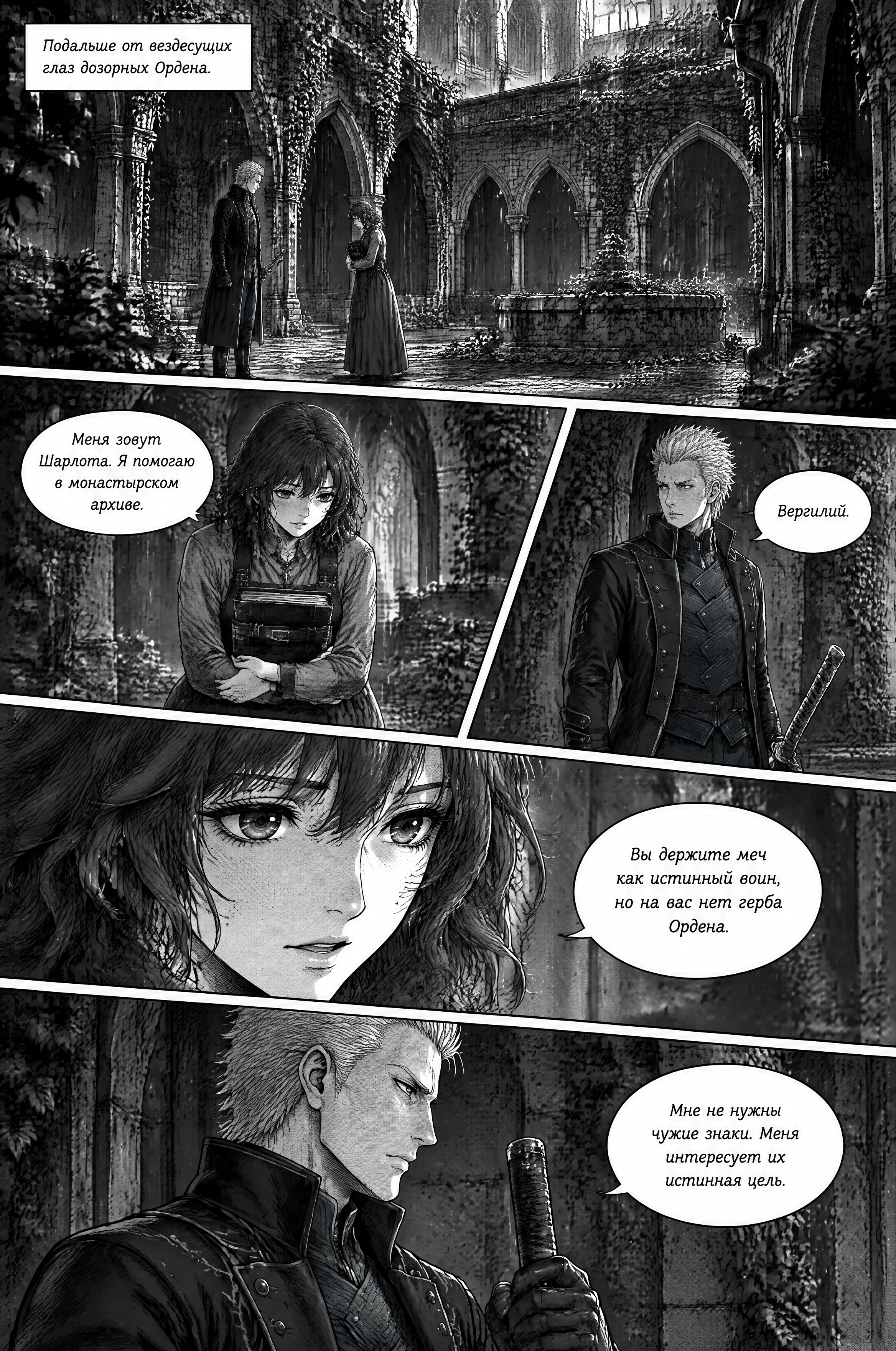 Pagina 34
