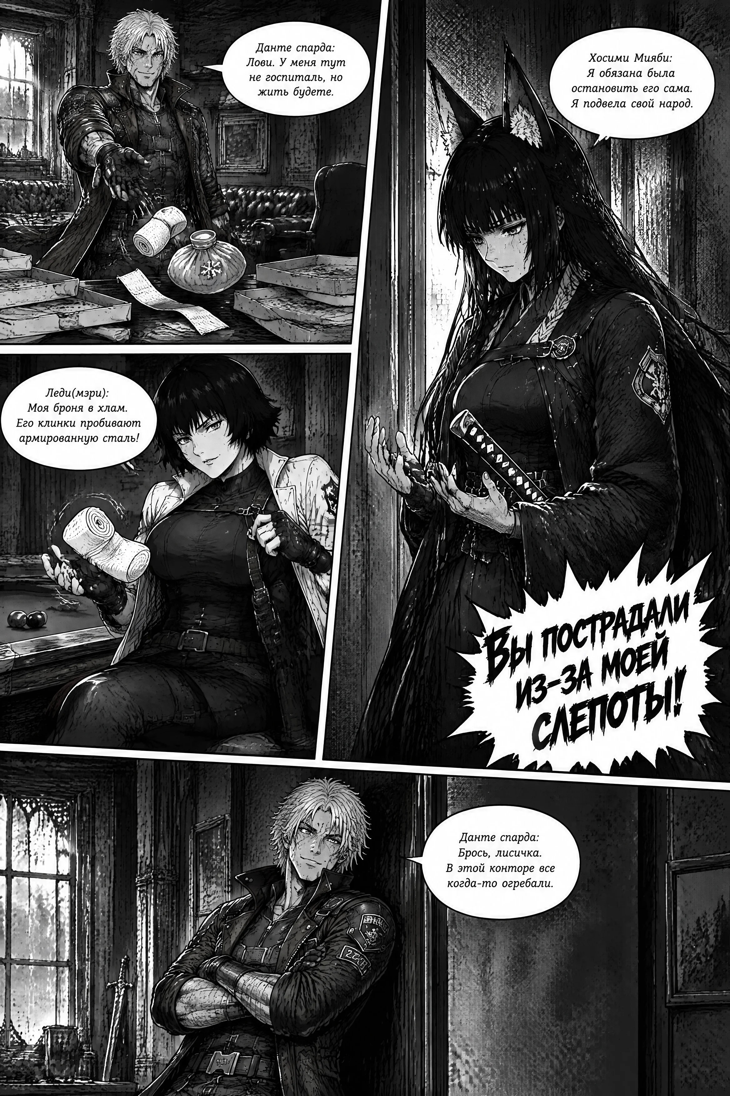 Pagina 182
