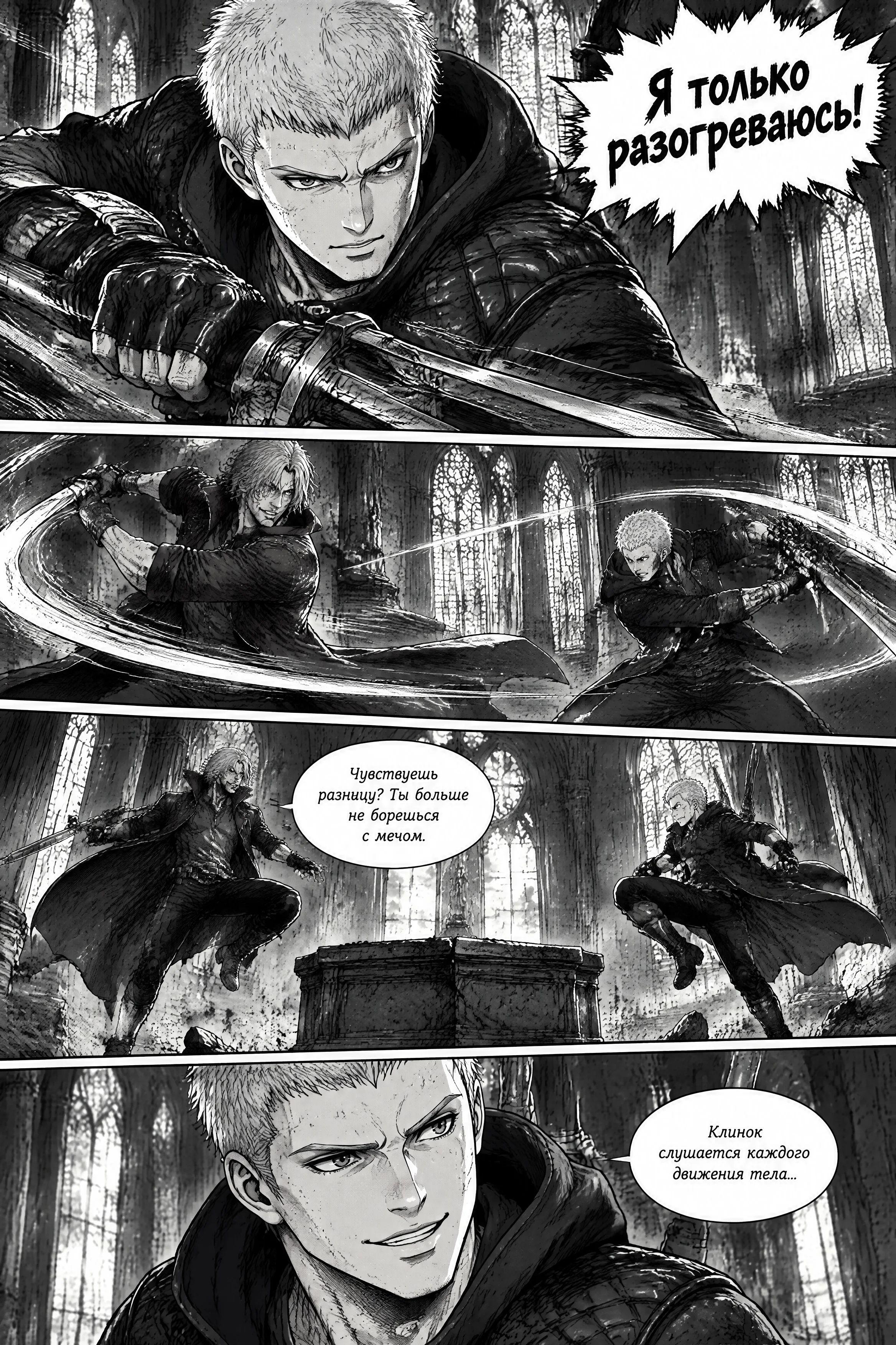 Pagina 577