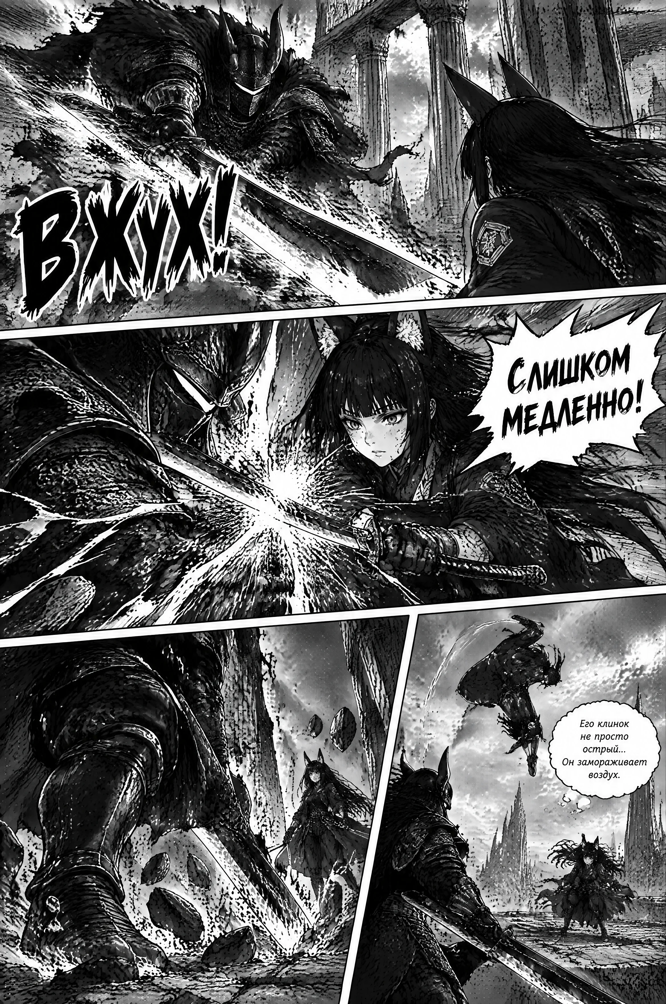 Pagina 235