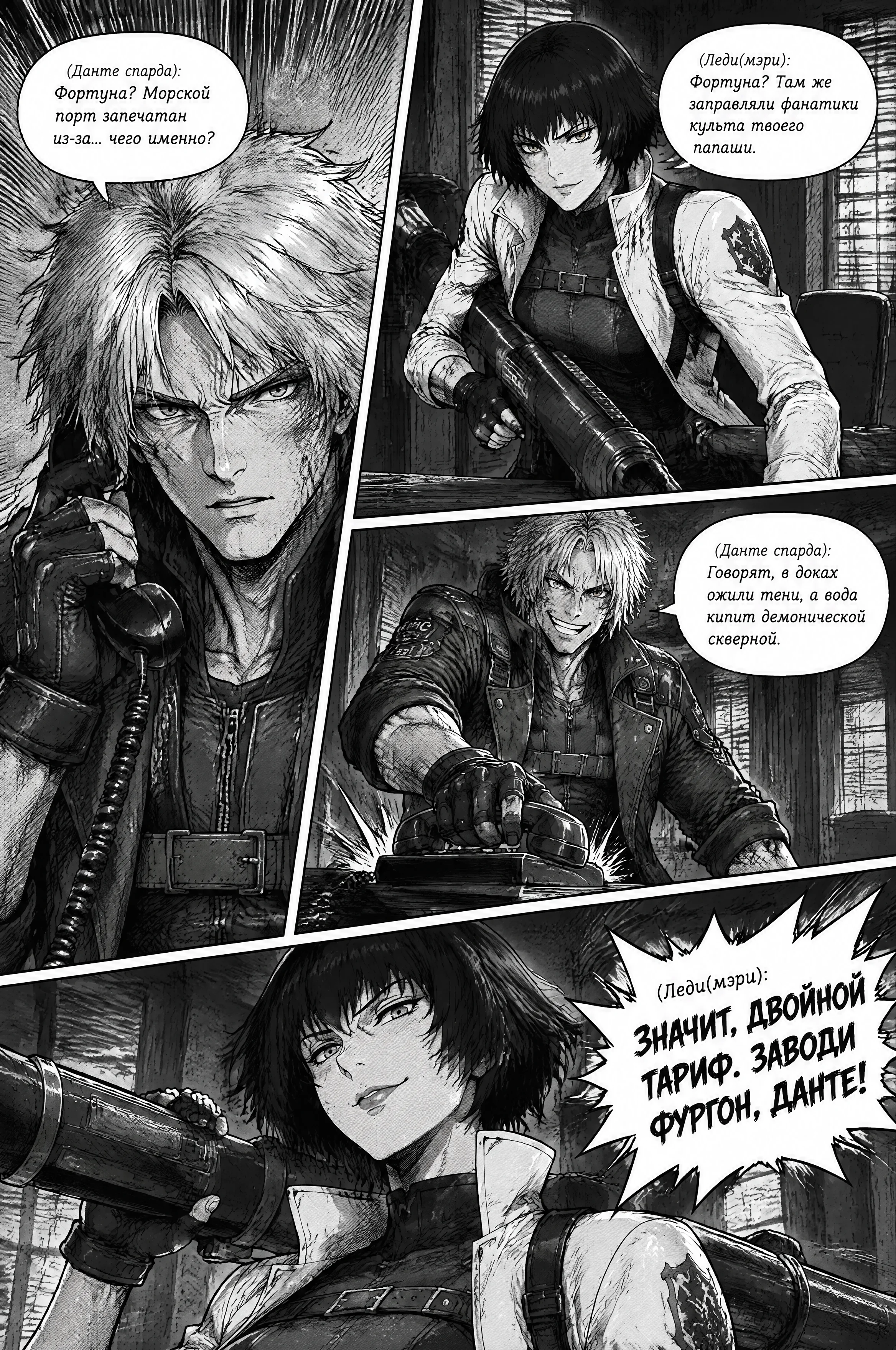 Pagina 62