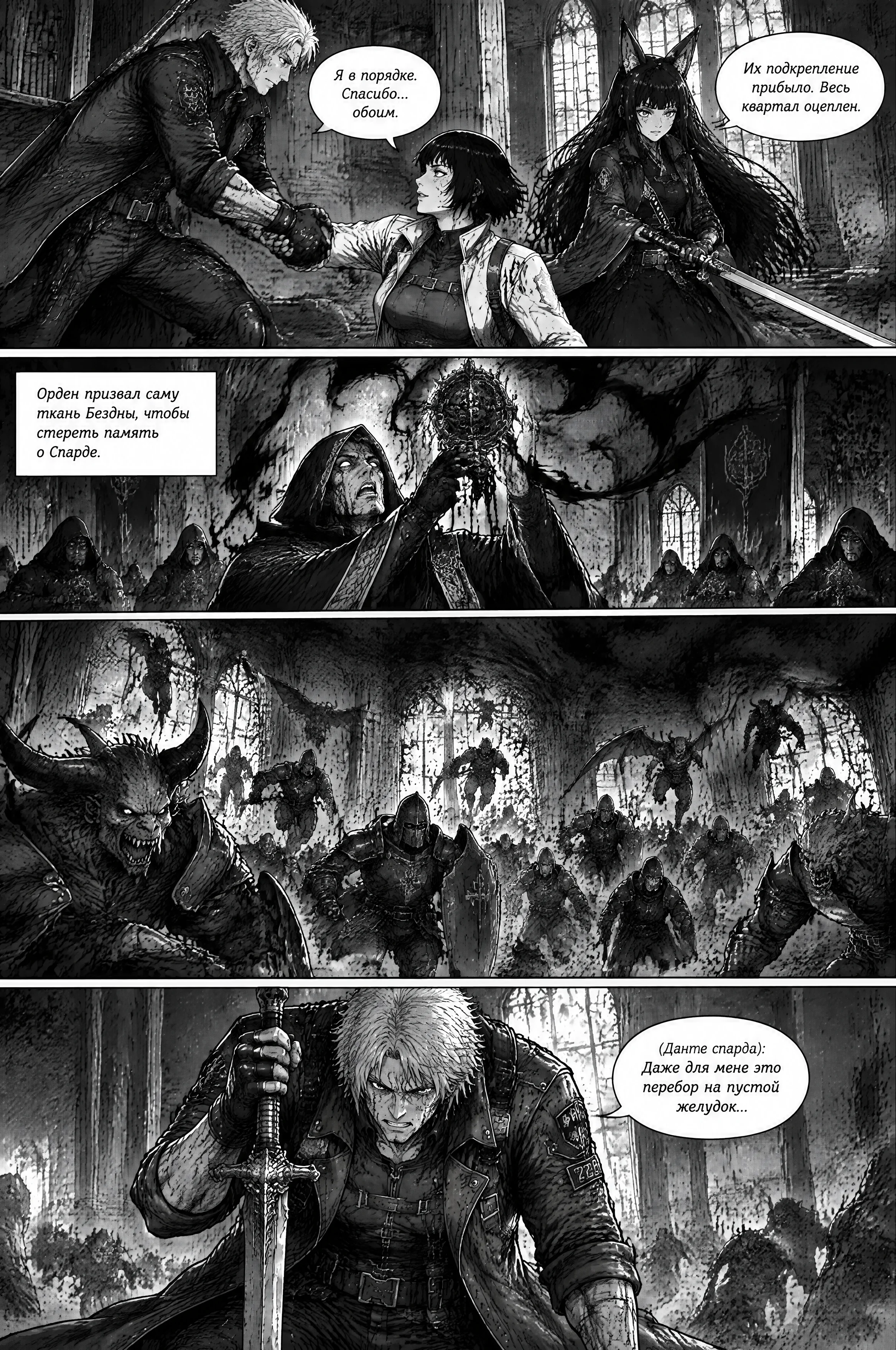 Pagina 206