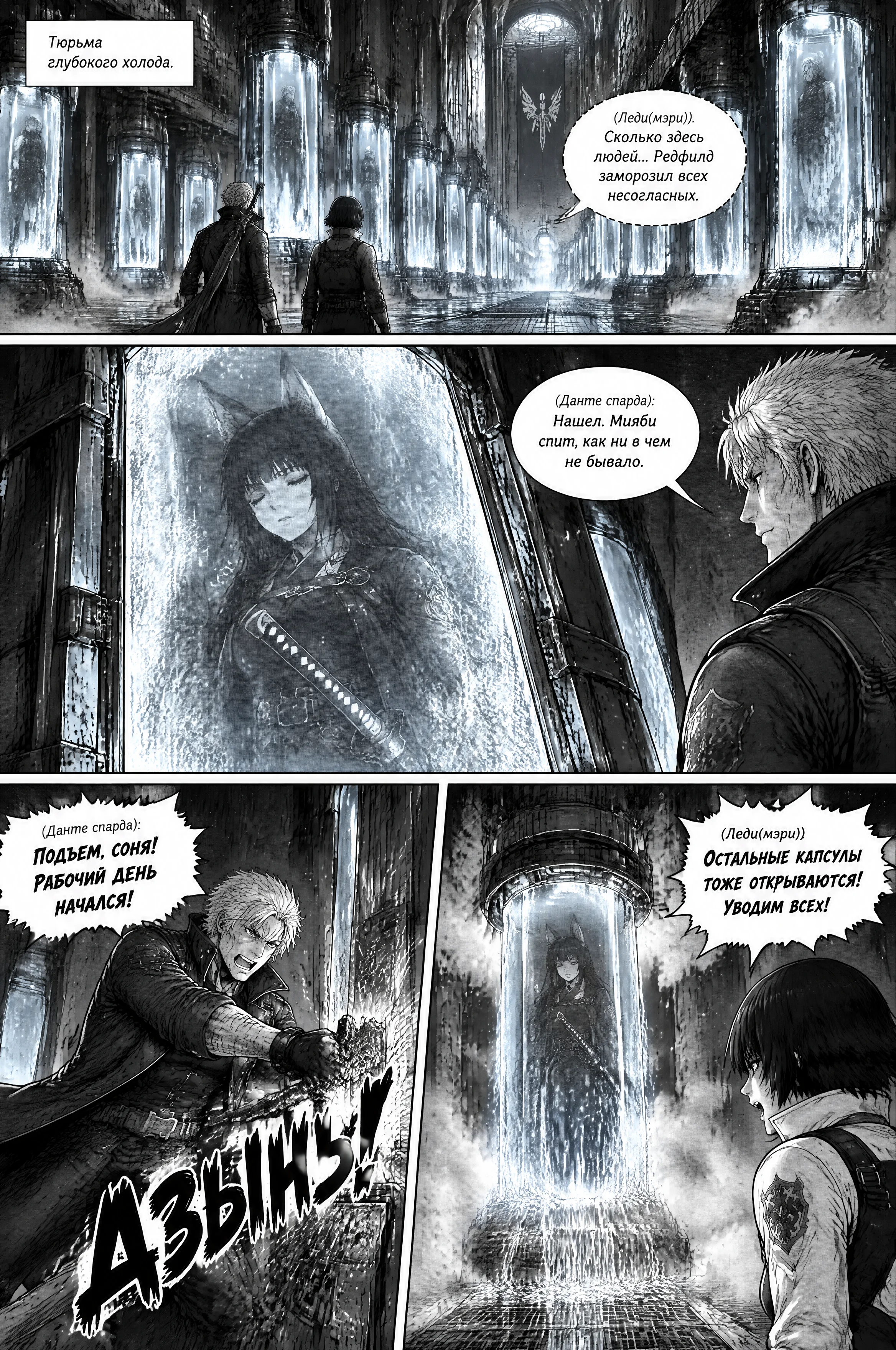 Pagina 367