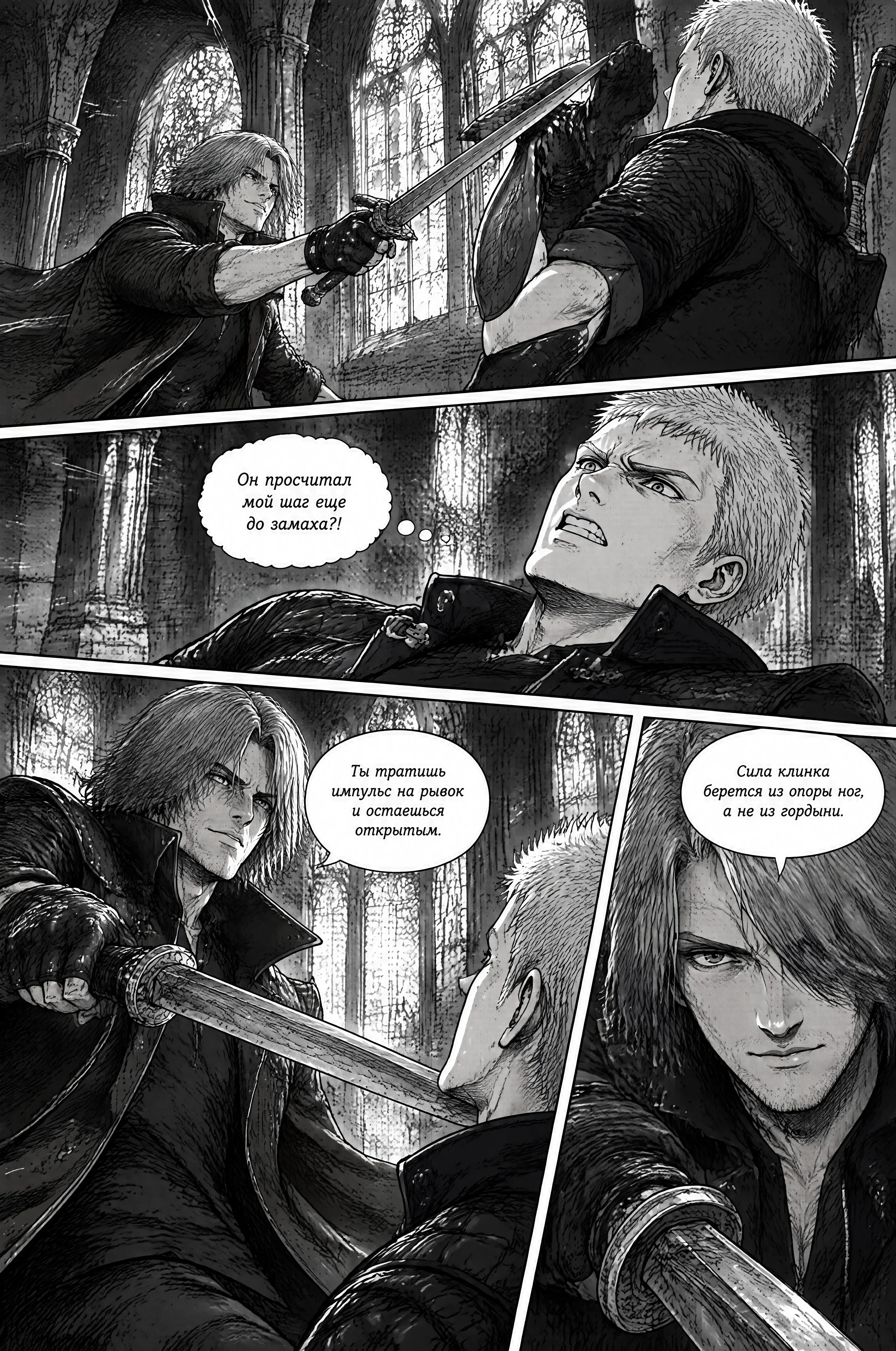 Pagina 574