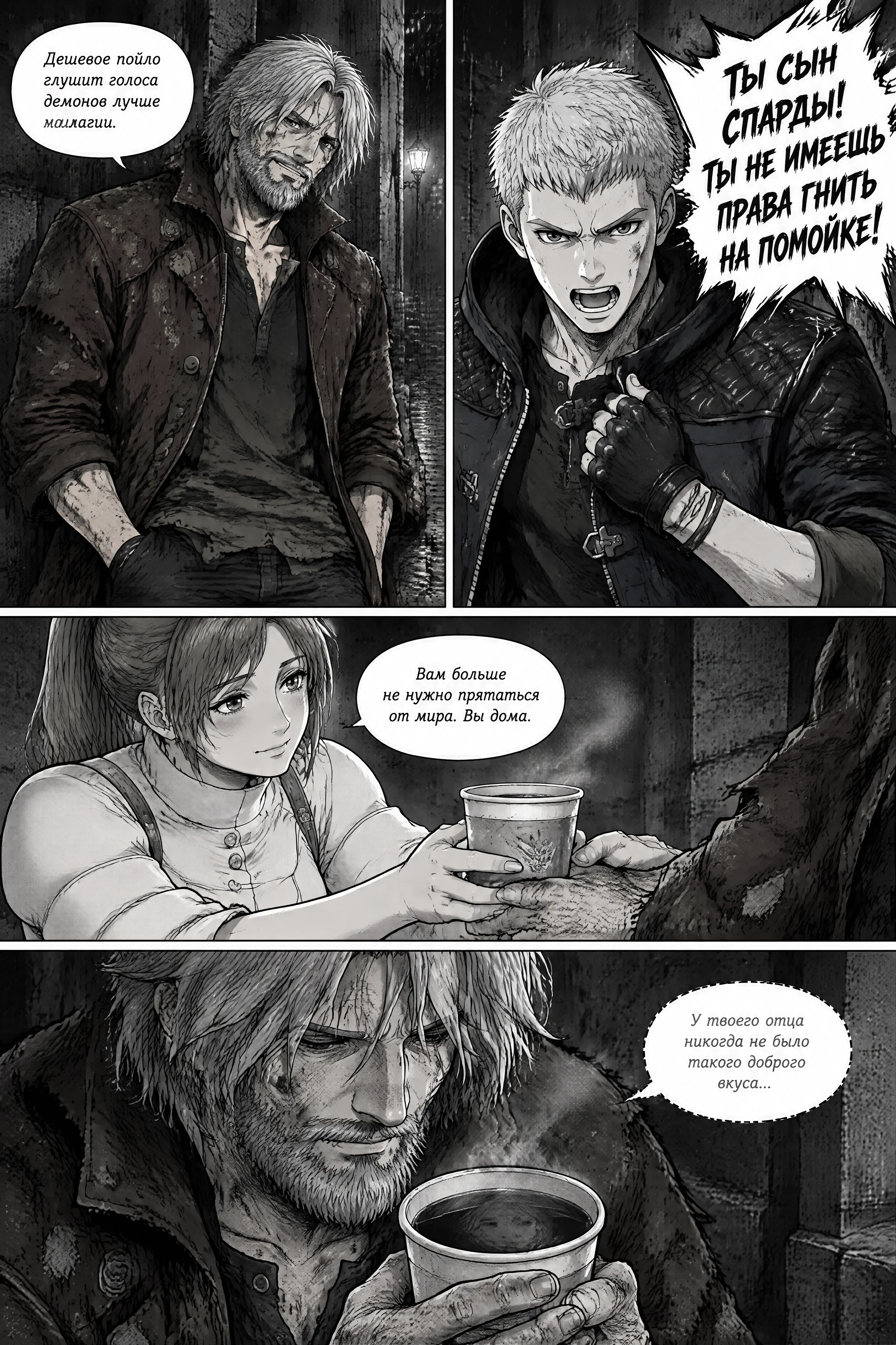 Pagina 527