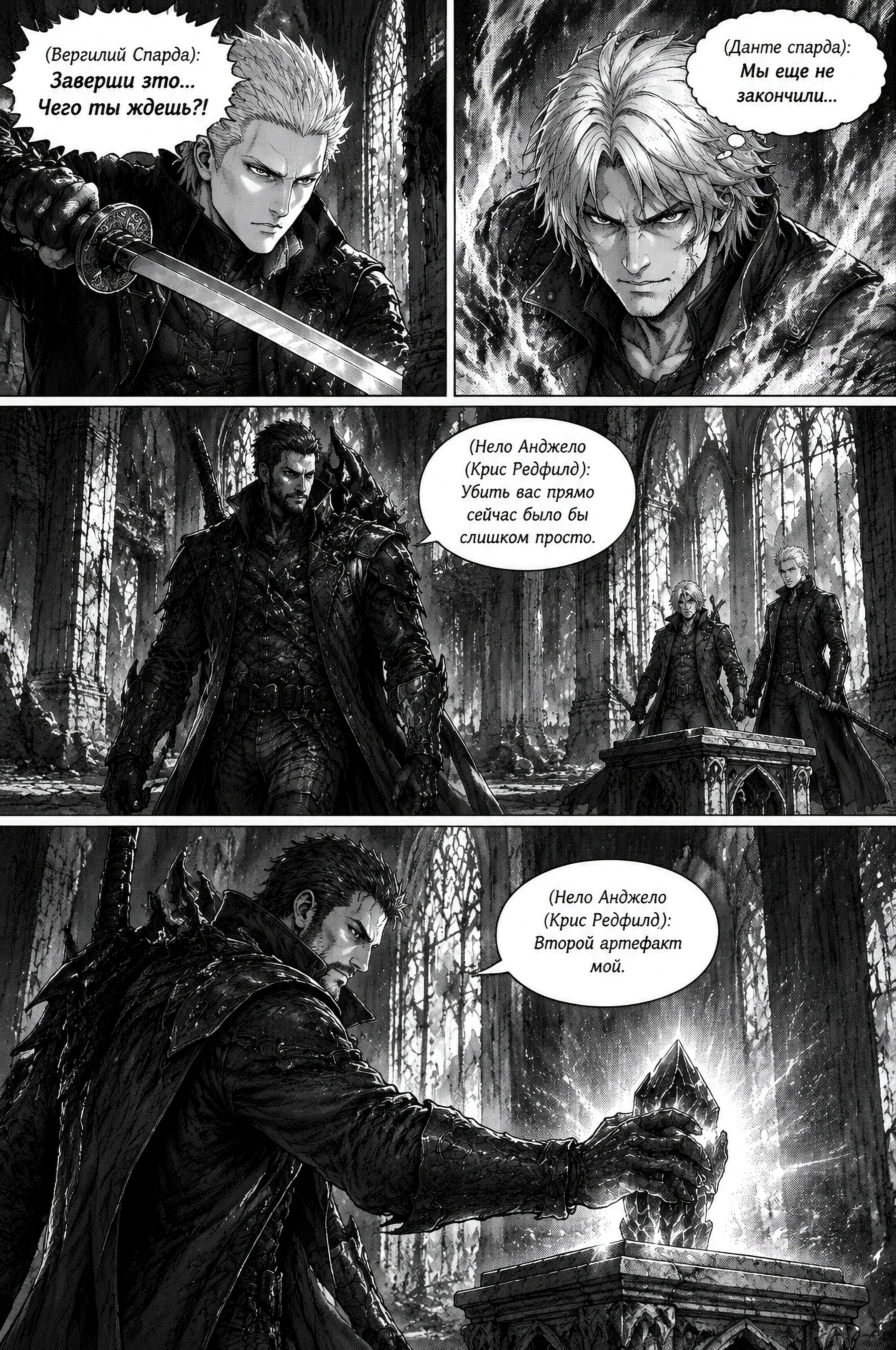 Pagina 427