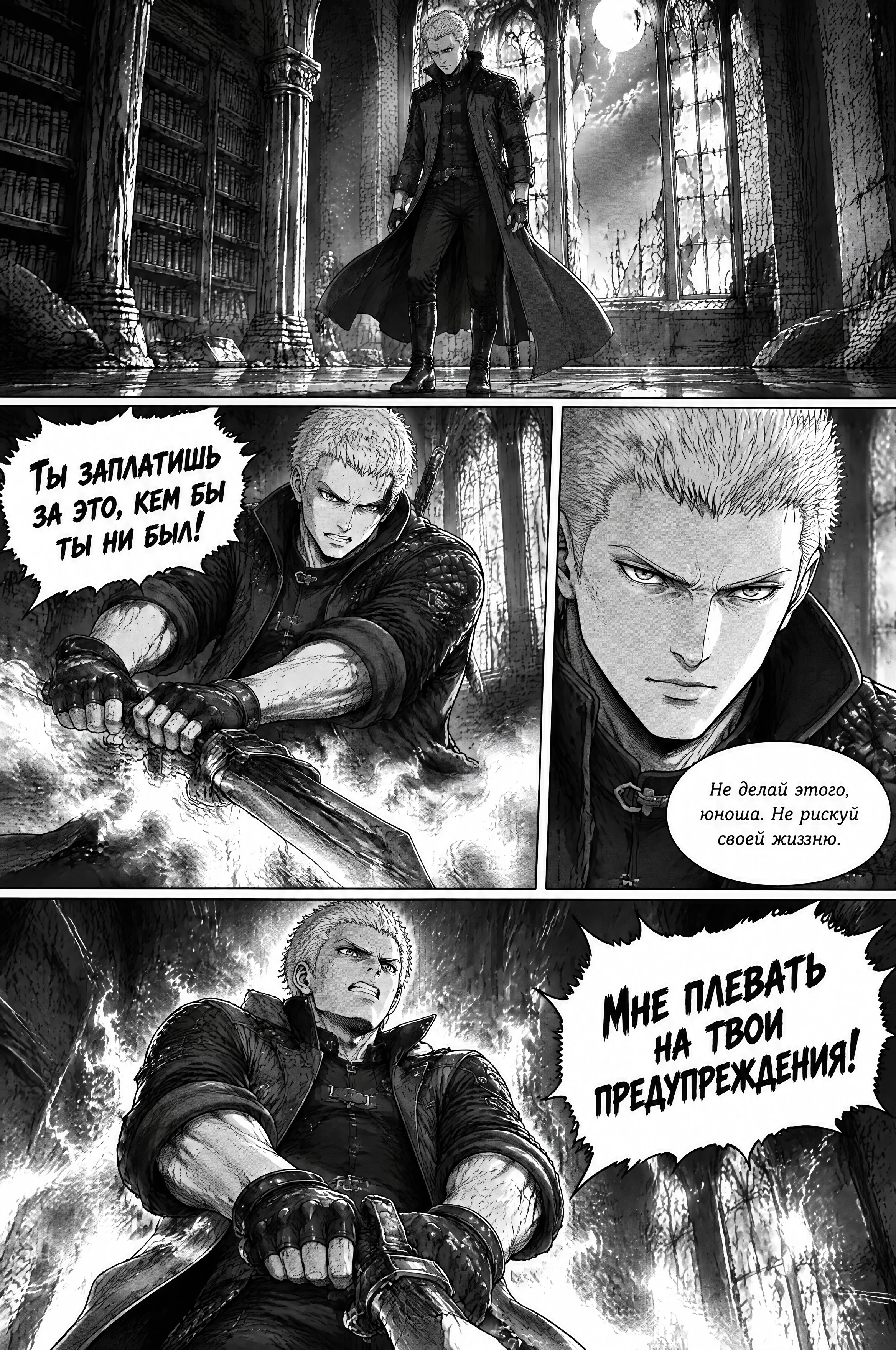 Pagina 645