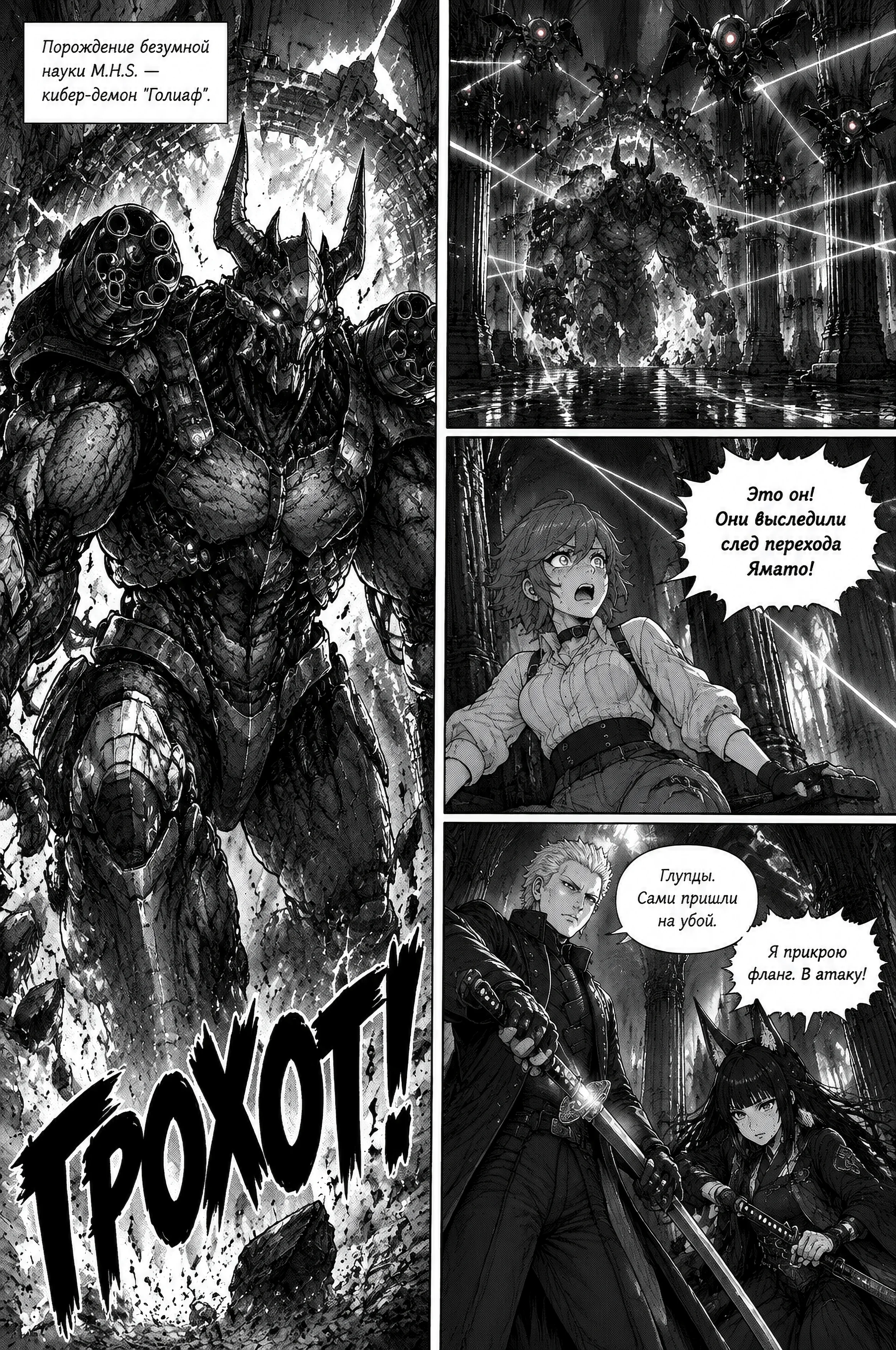 Pagina 294