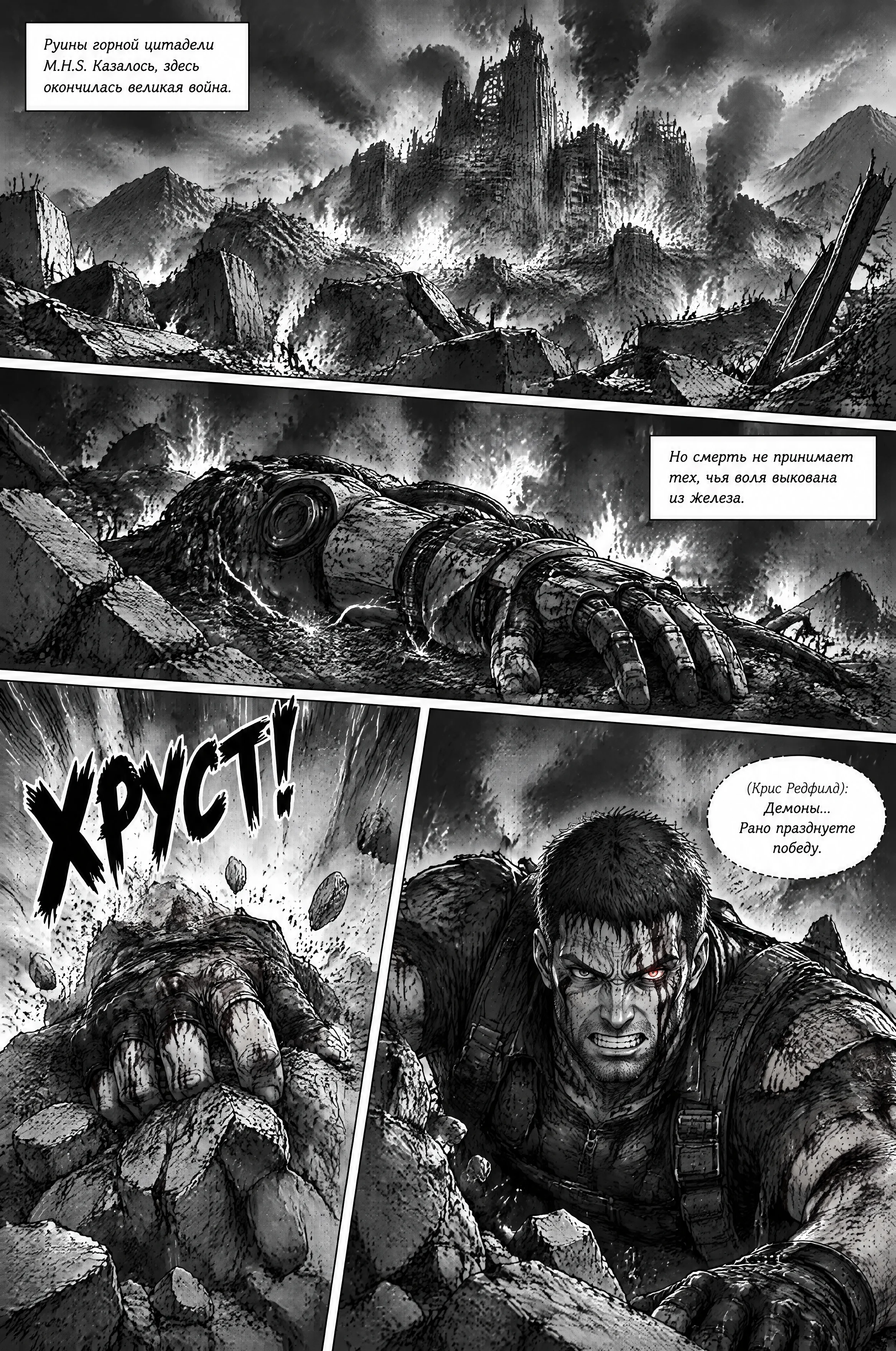 Pagina 311