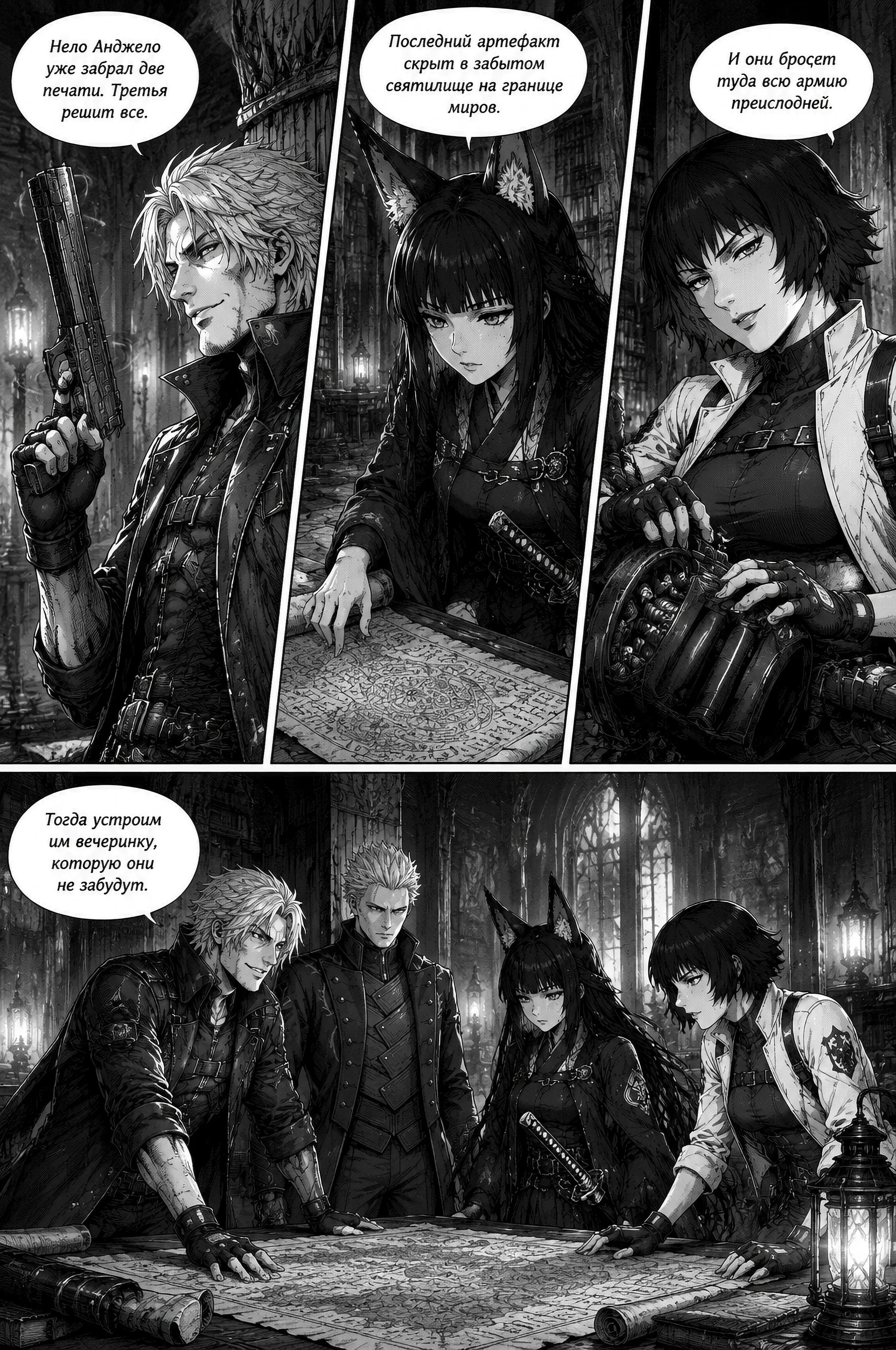 Pagina 446