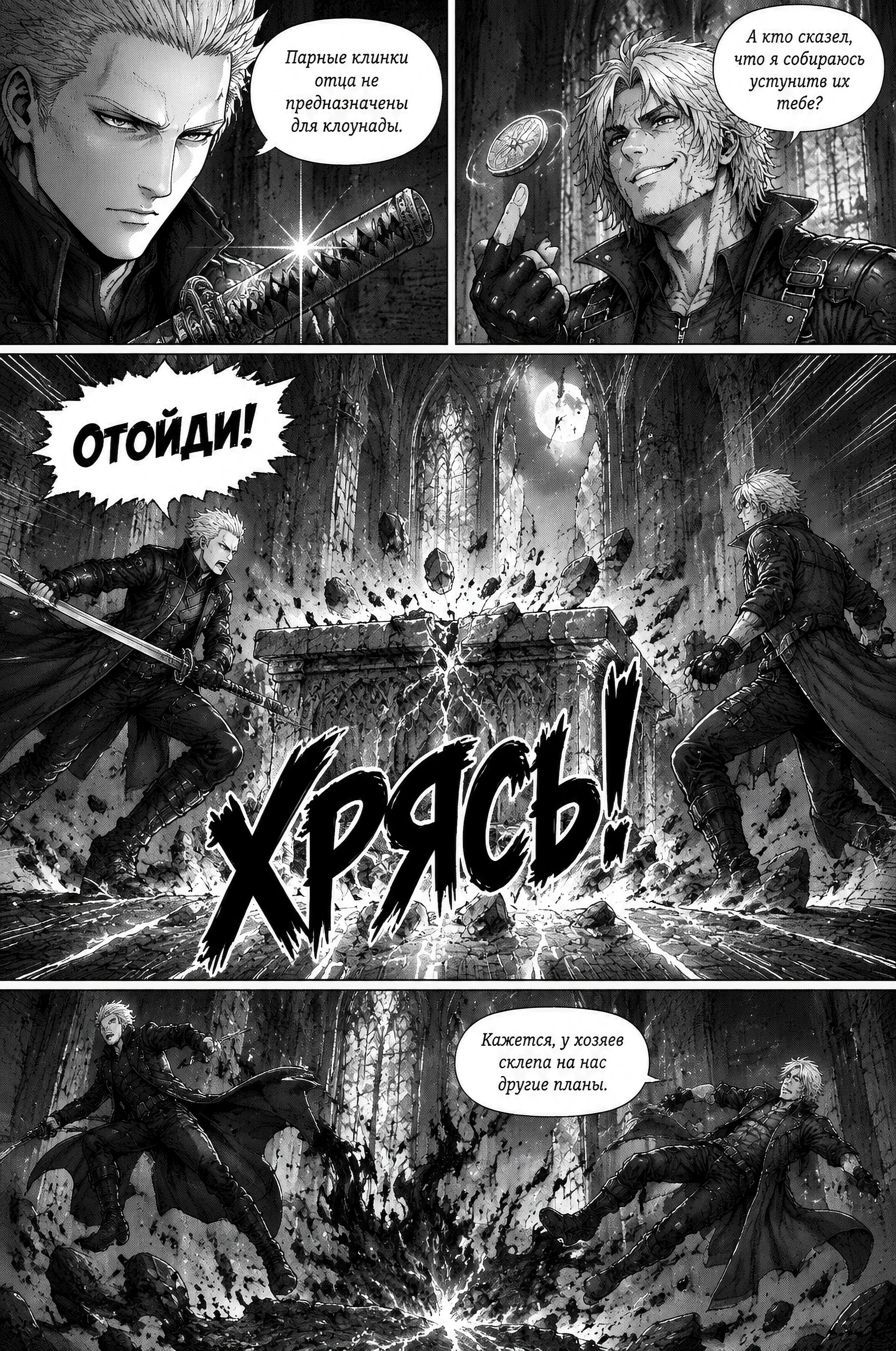Pagina 82