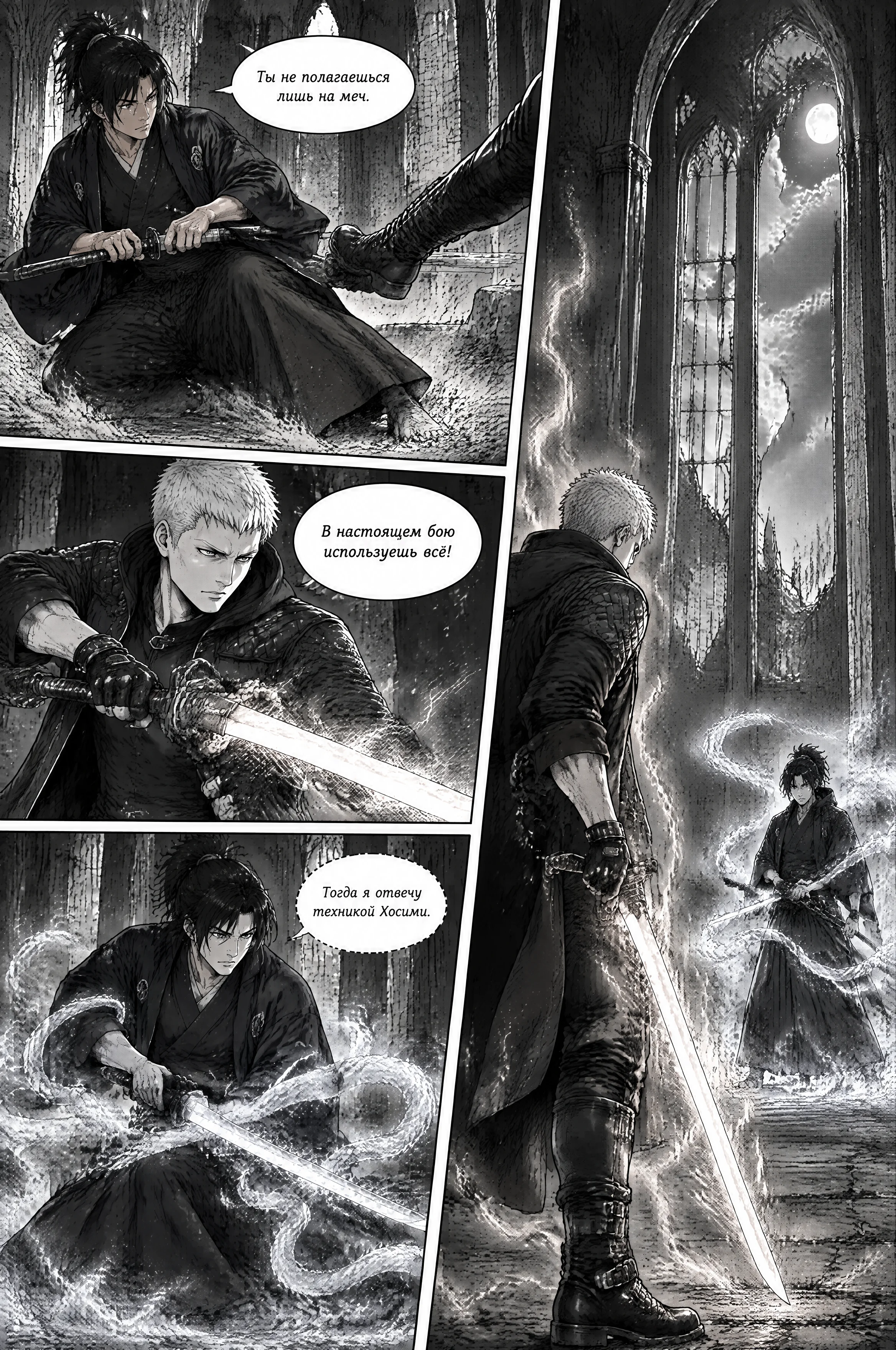 Pagina 615