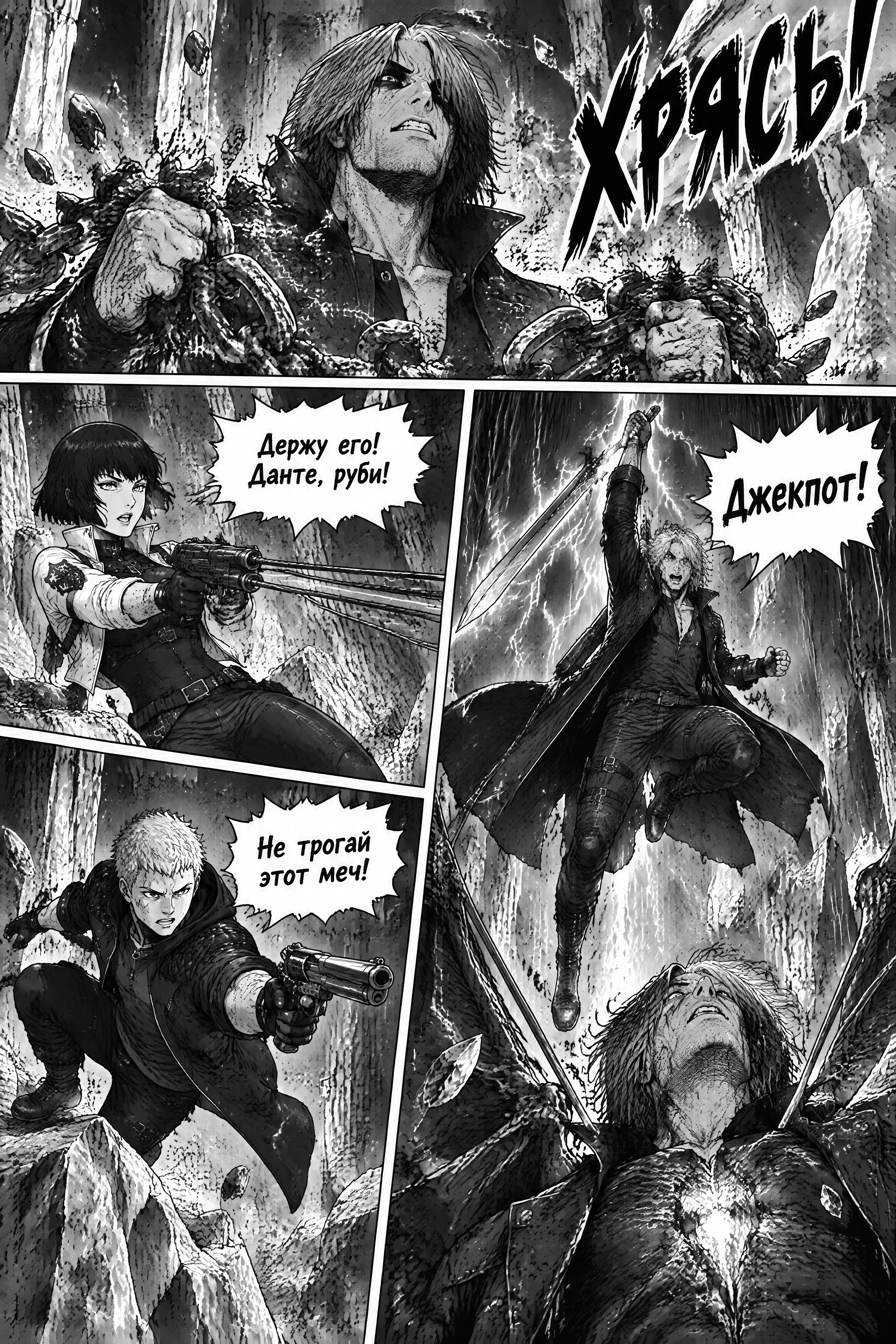 Pagina 565