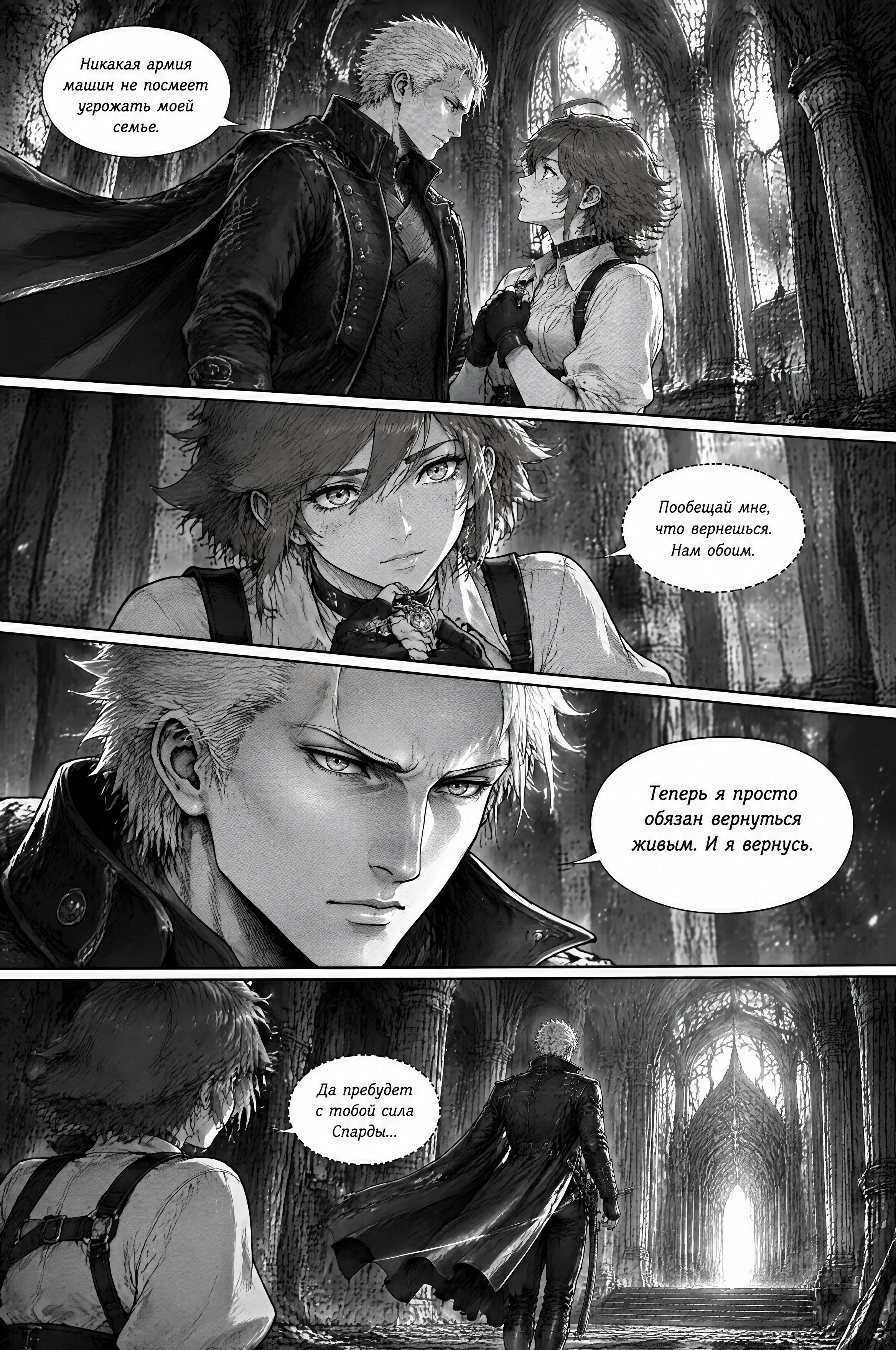 Pagina 356