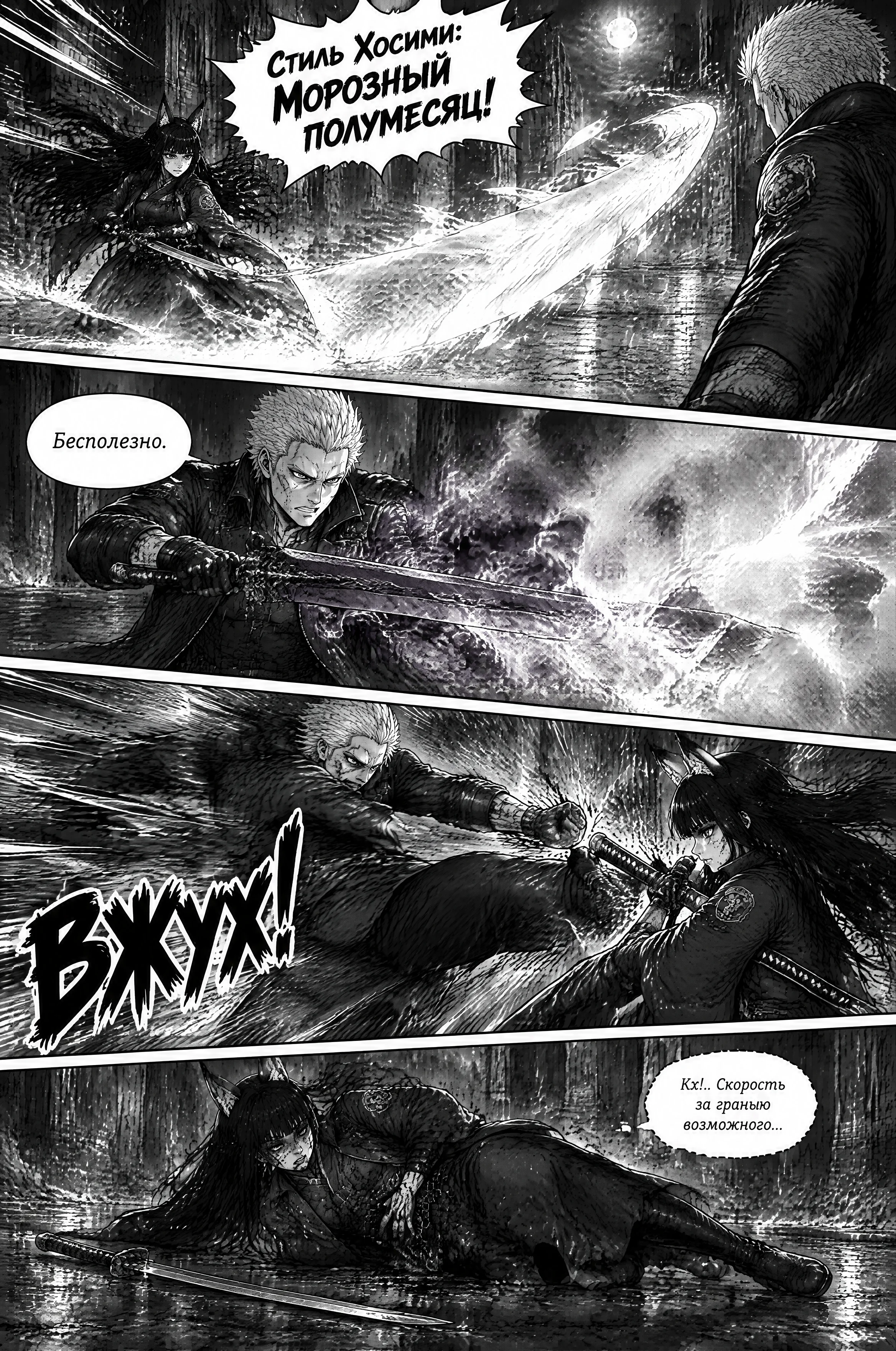 Pagina 476