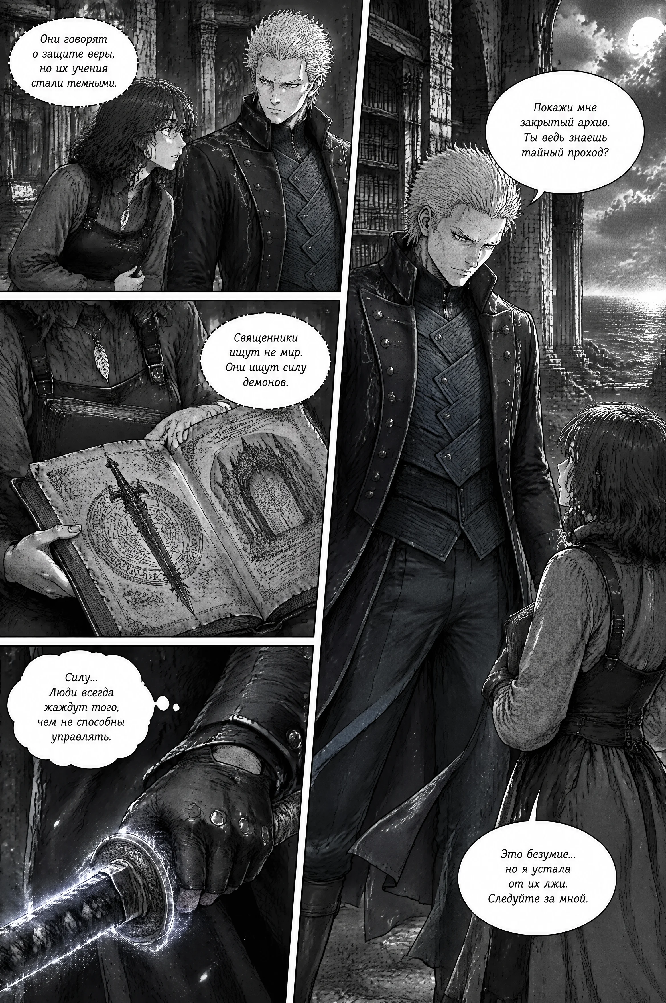 Pagina 35