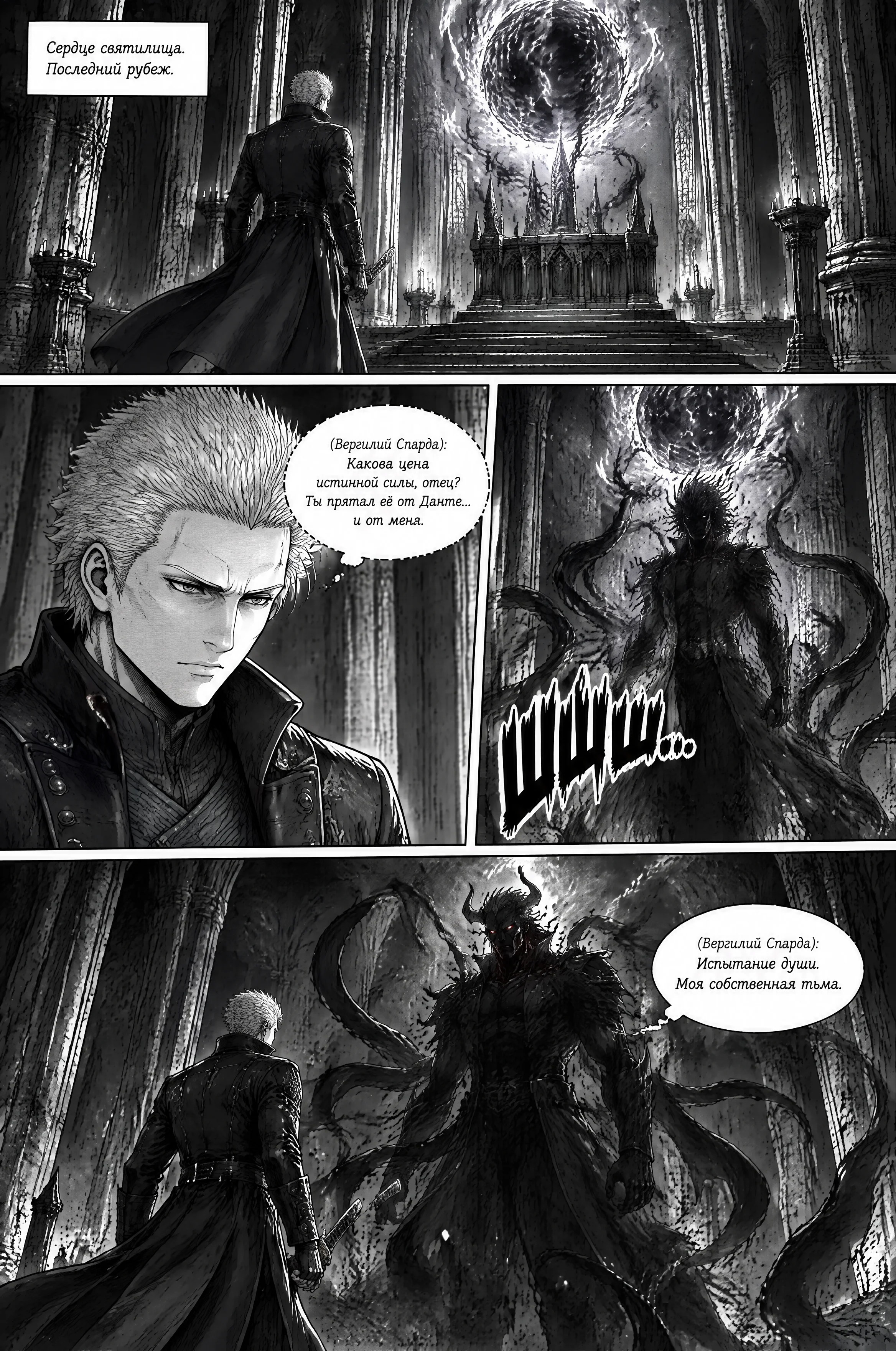 Pagina 46