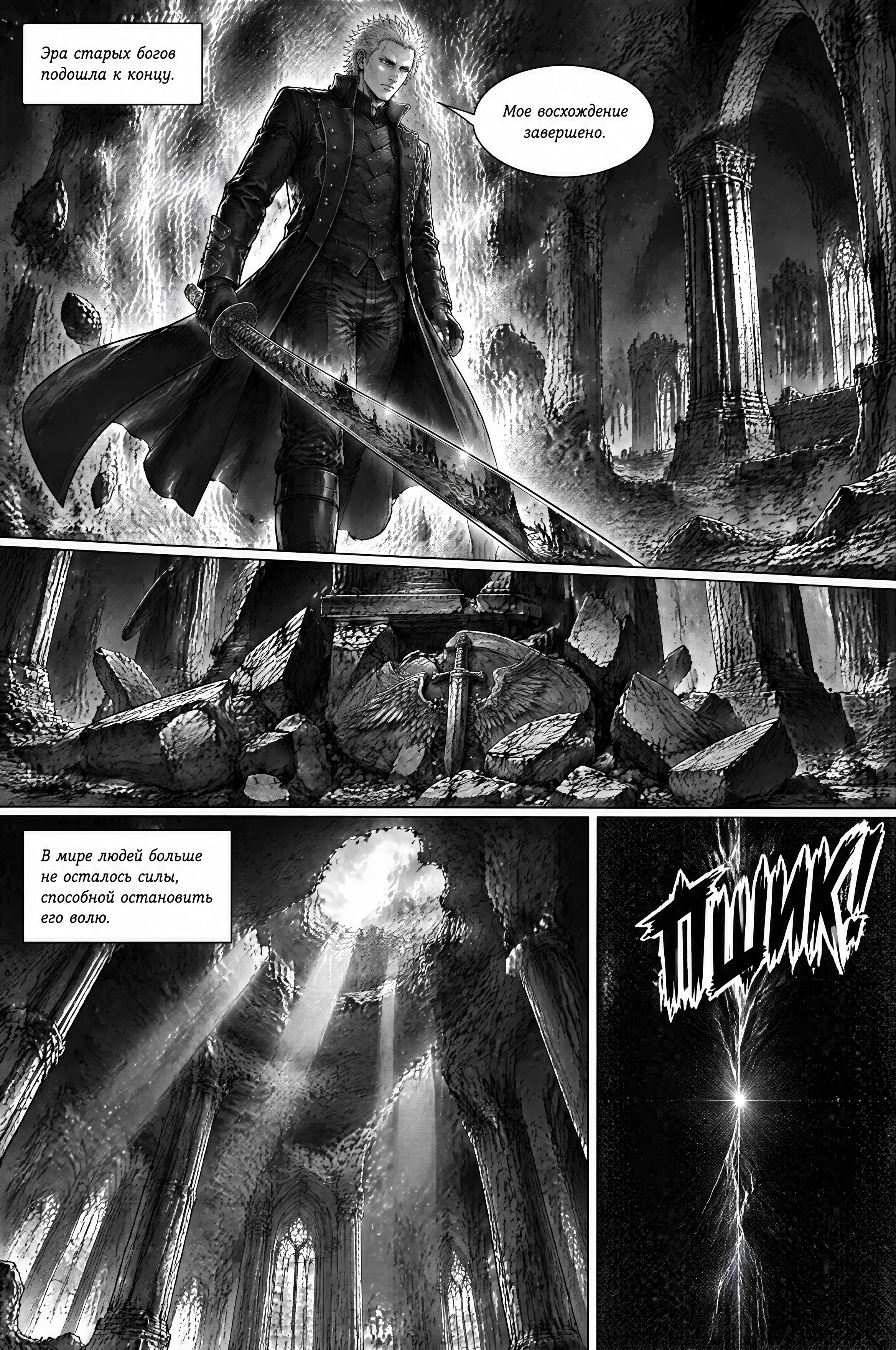 Pagina 120