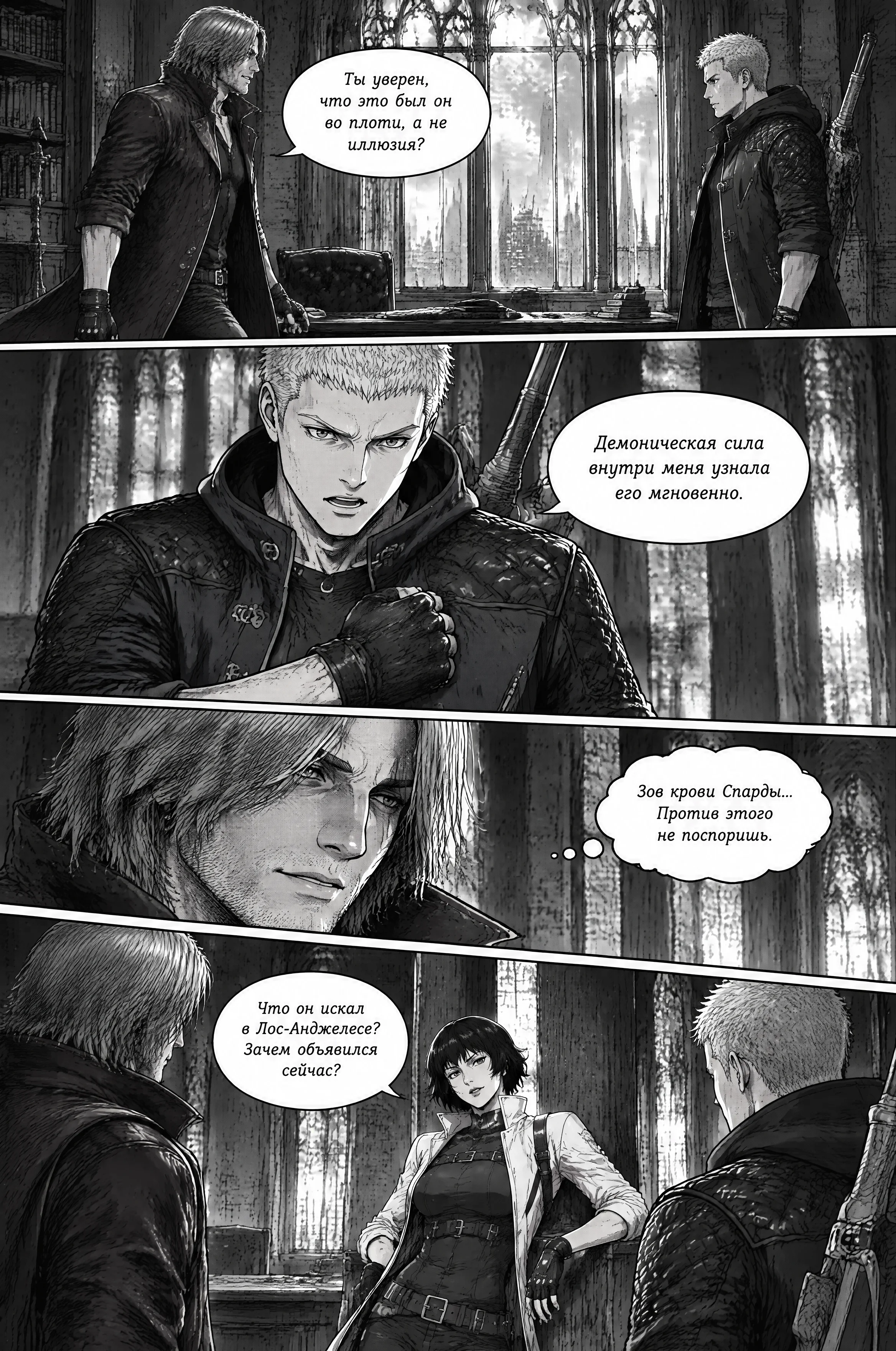 Pagina 637