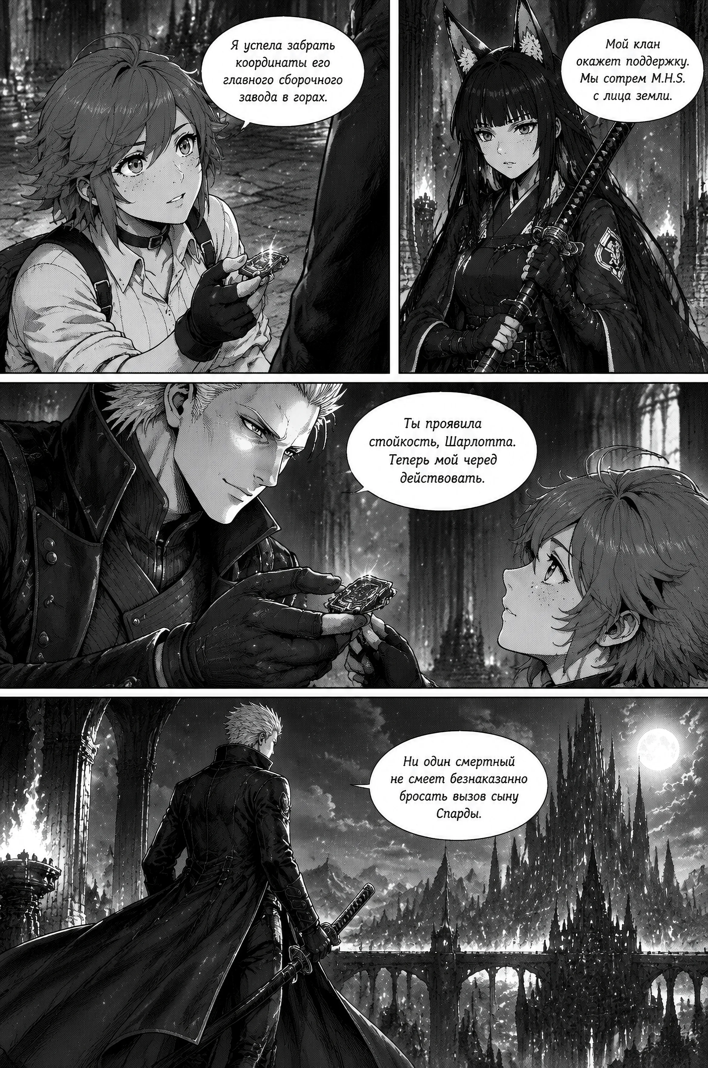 Pagina 299