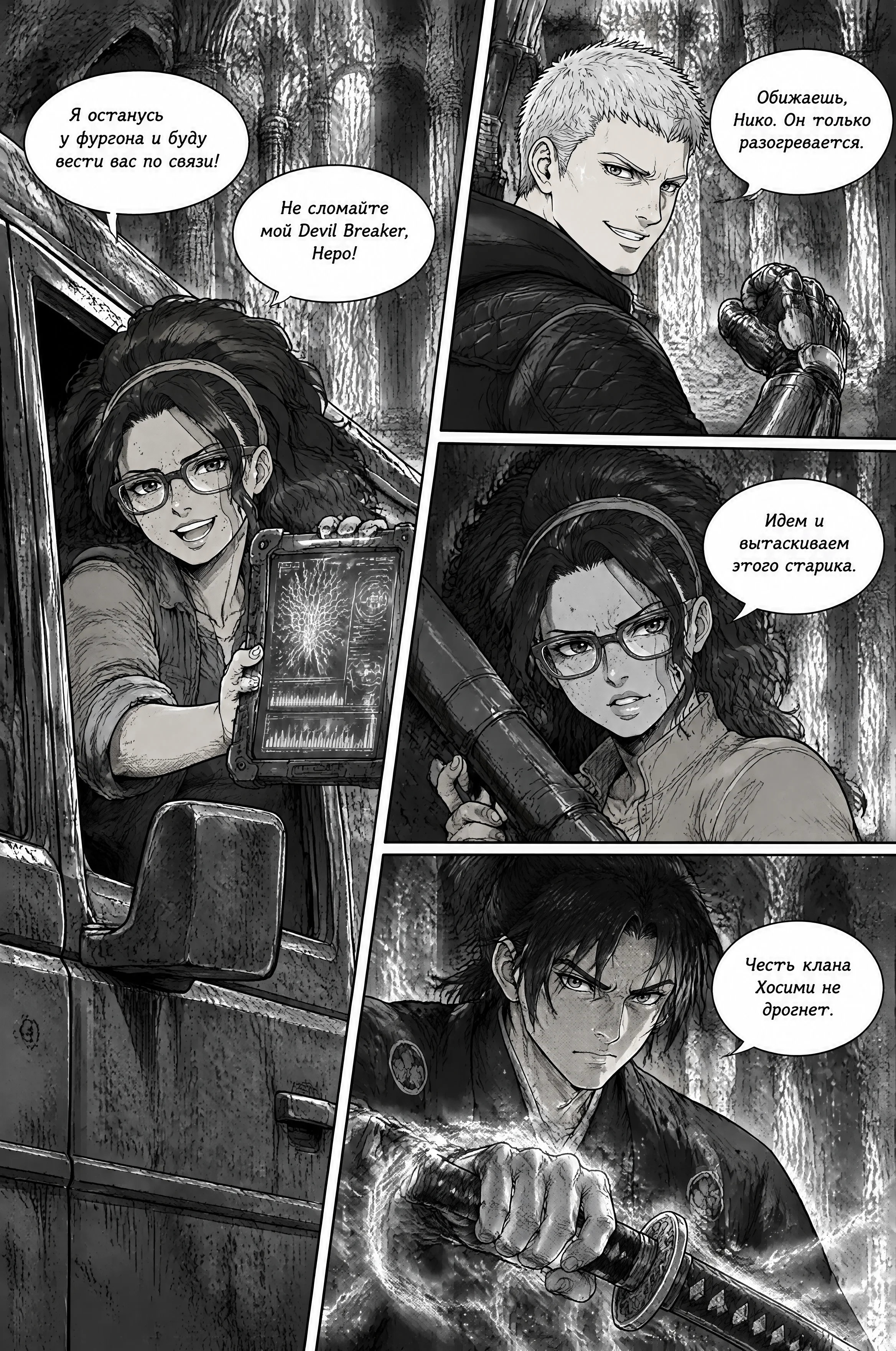 Pagina 729
