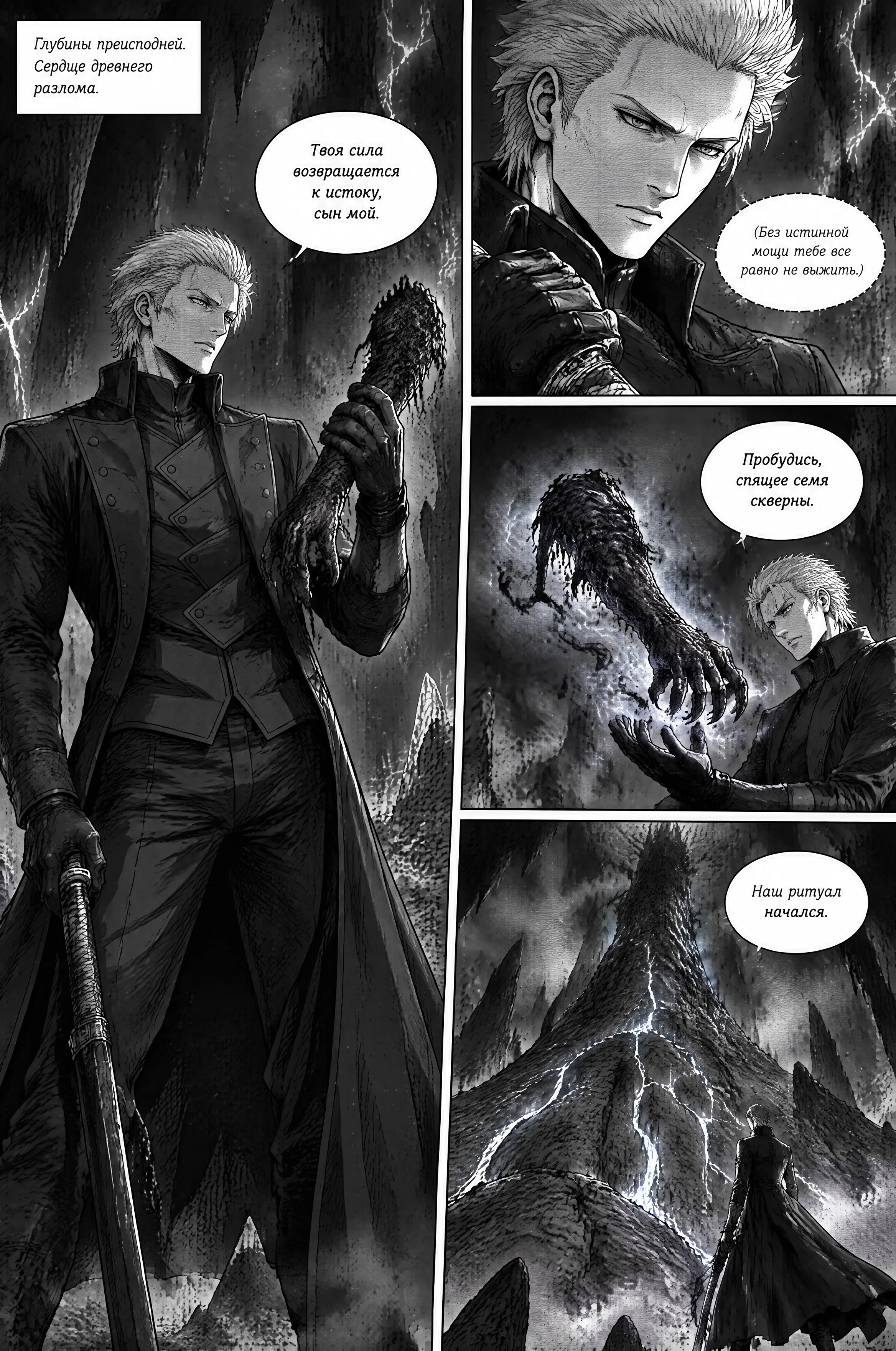 Pagina 651