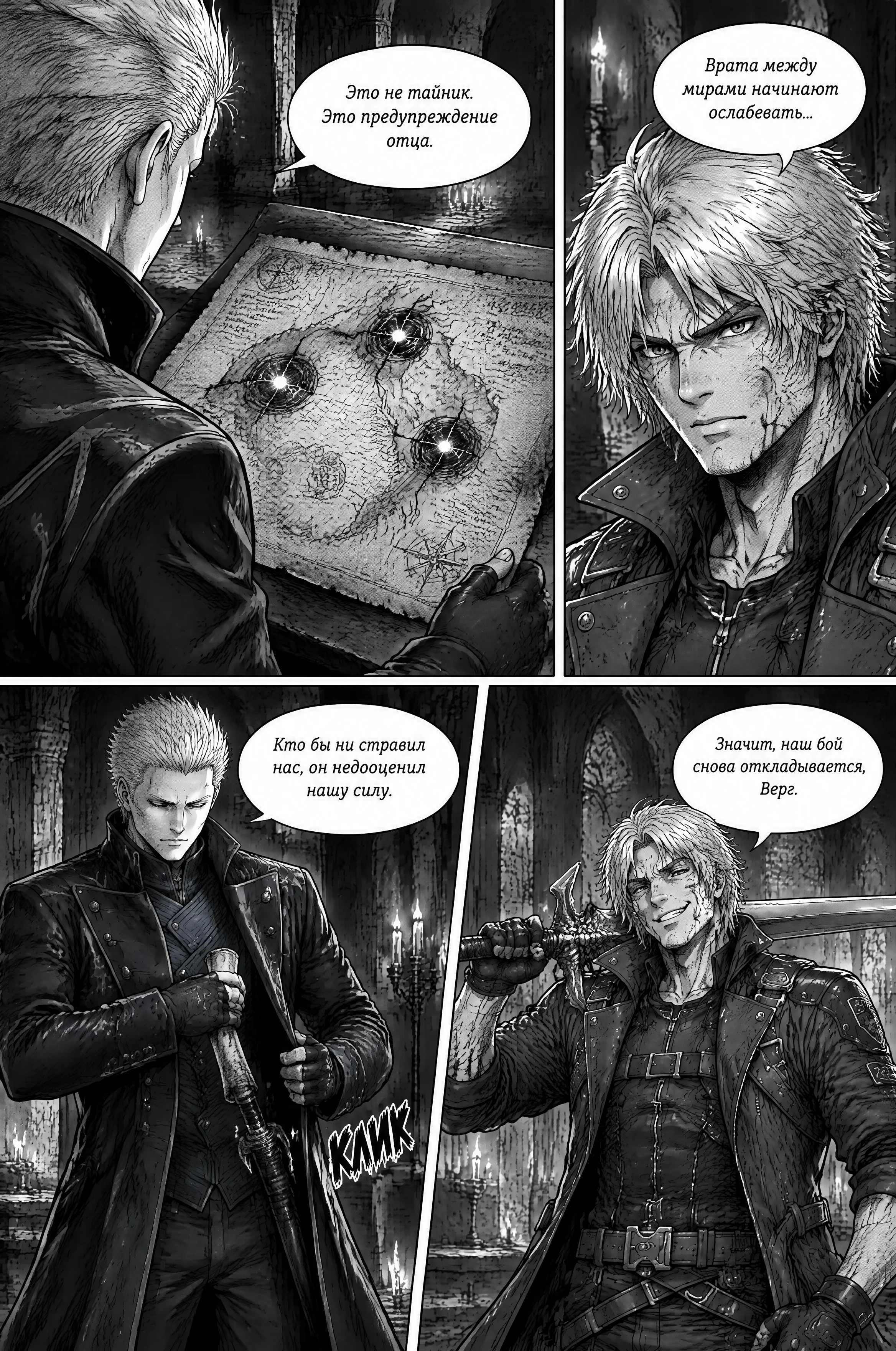 Pagina 88
