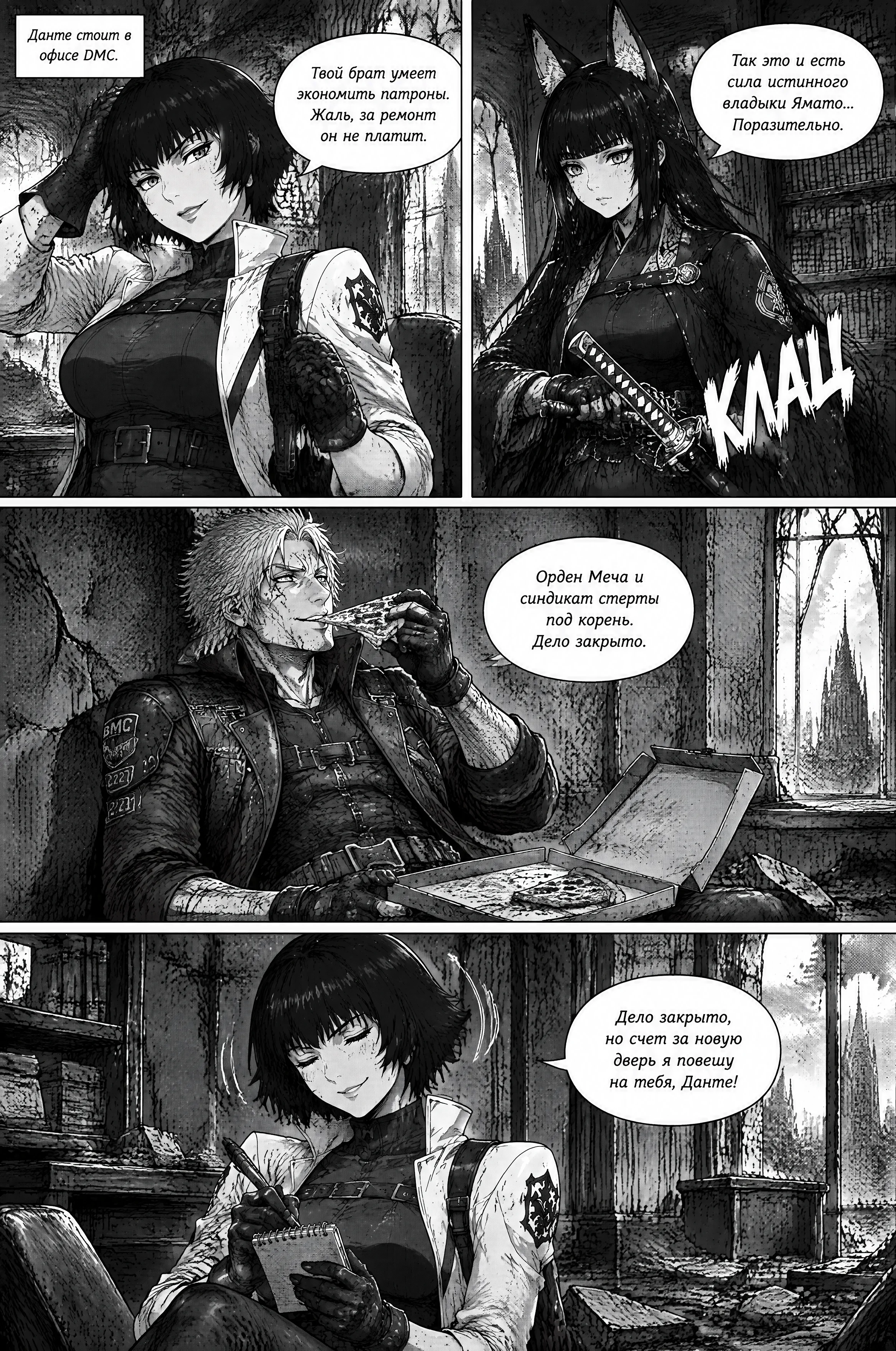 Pagina 209