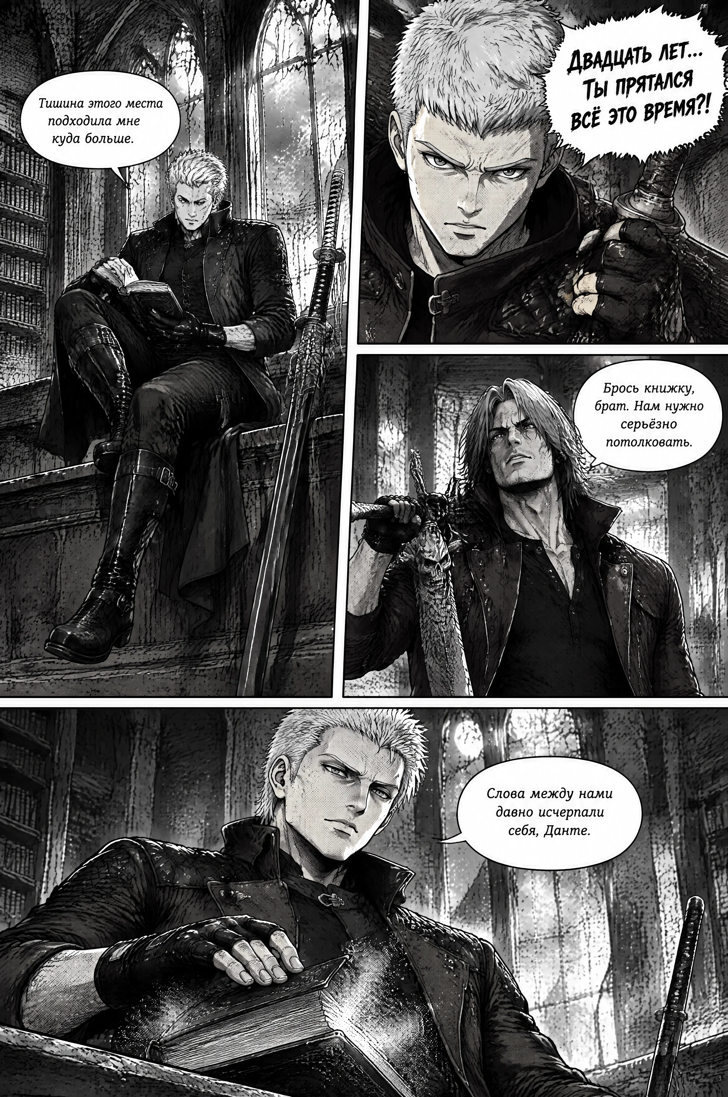Pagina 642