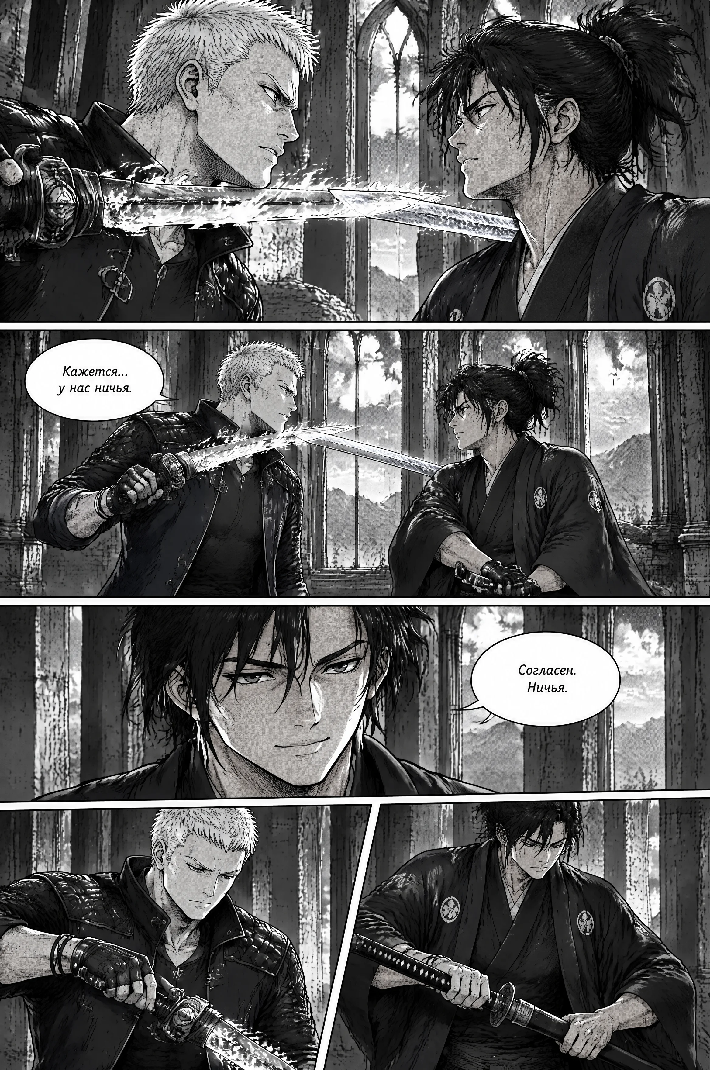 Pagina 618