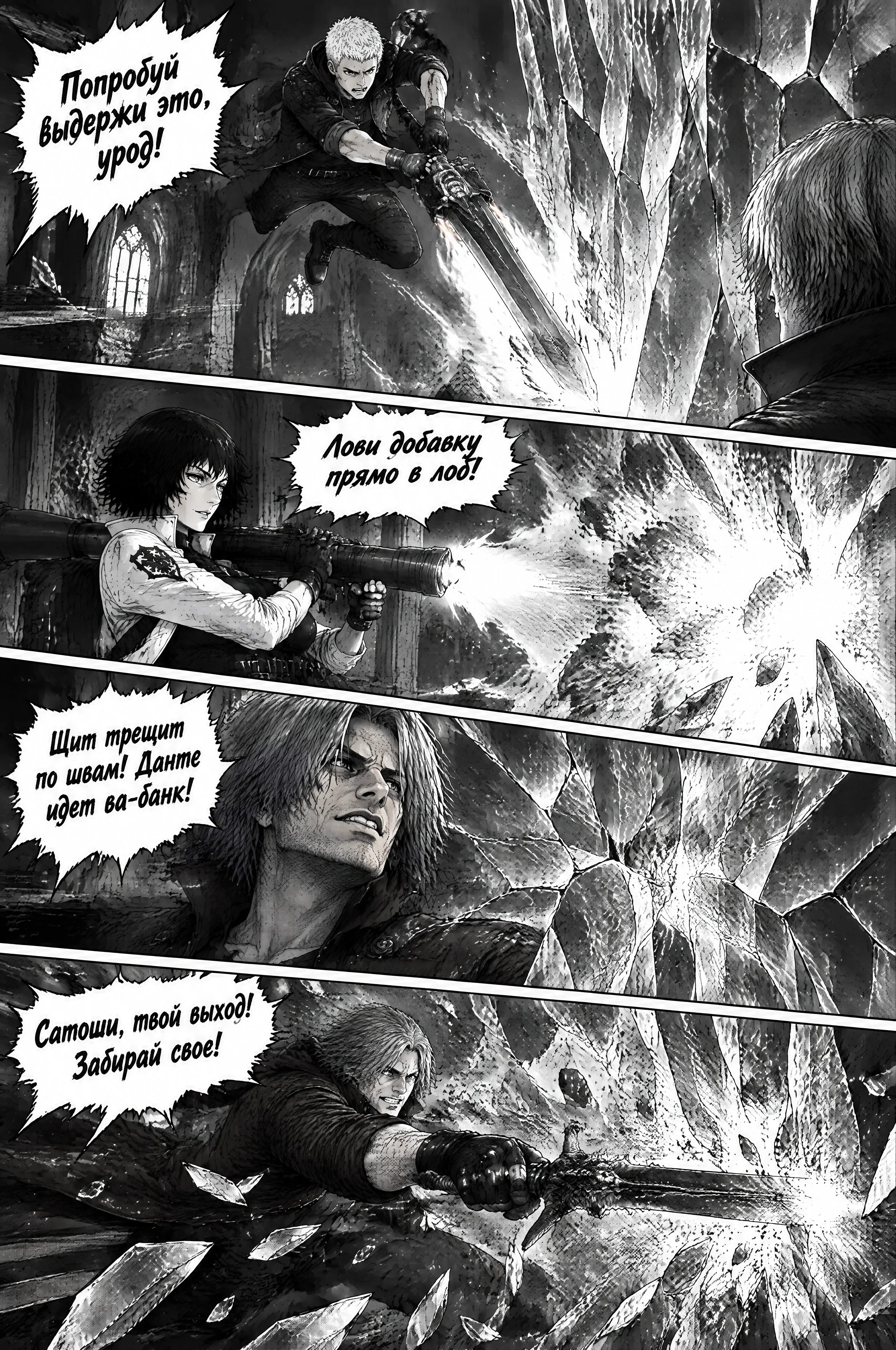 Pagina 606