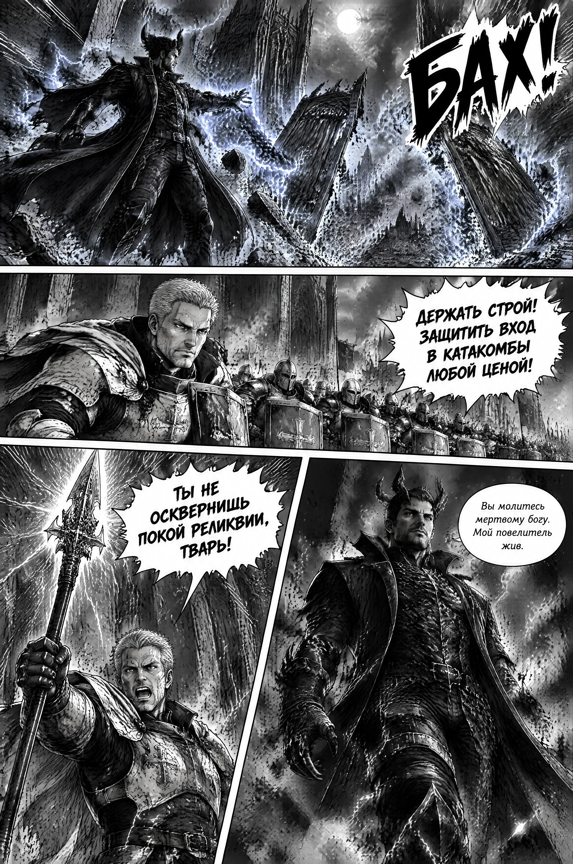 Pagina 393