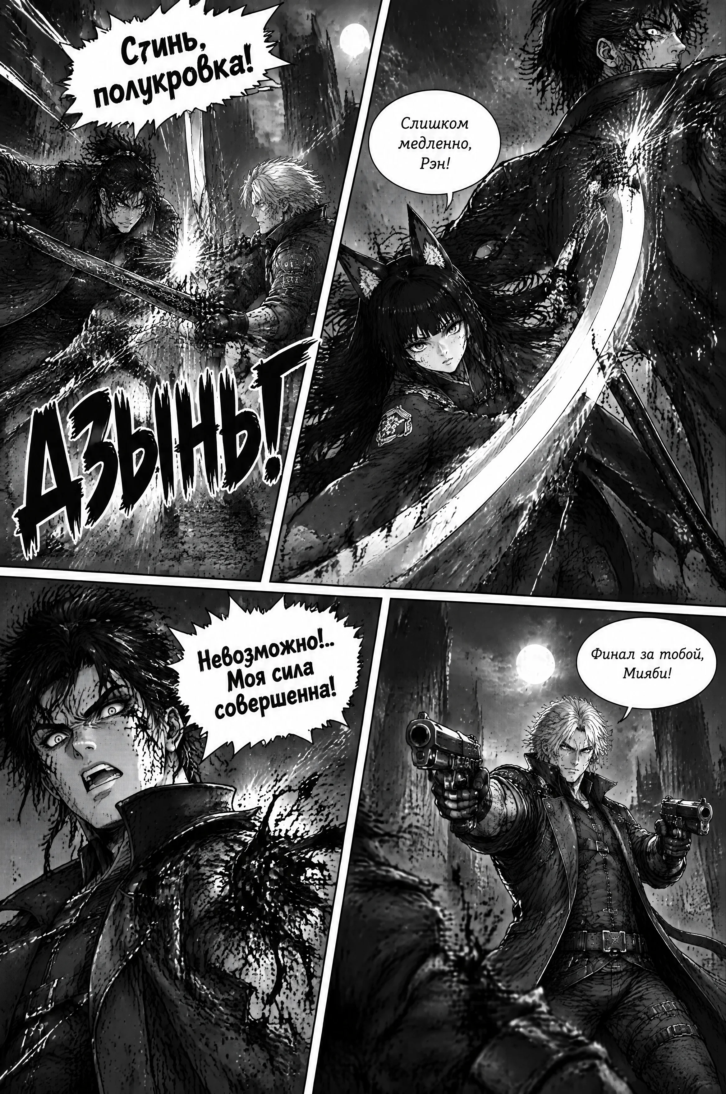 Pagina 197