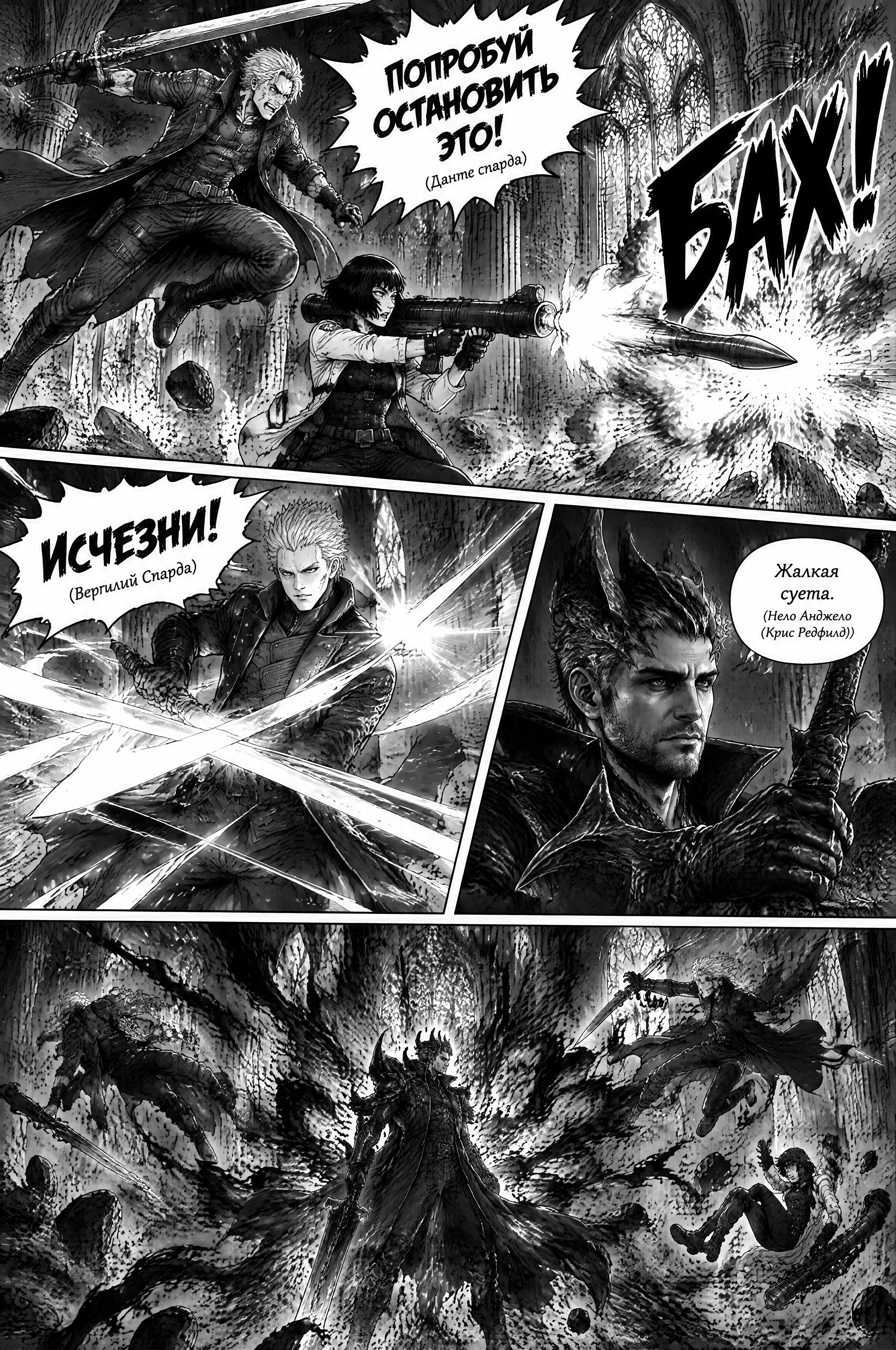 Pagina 423