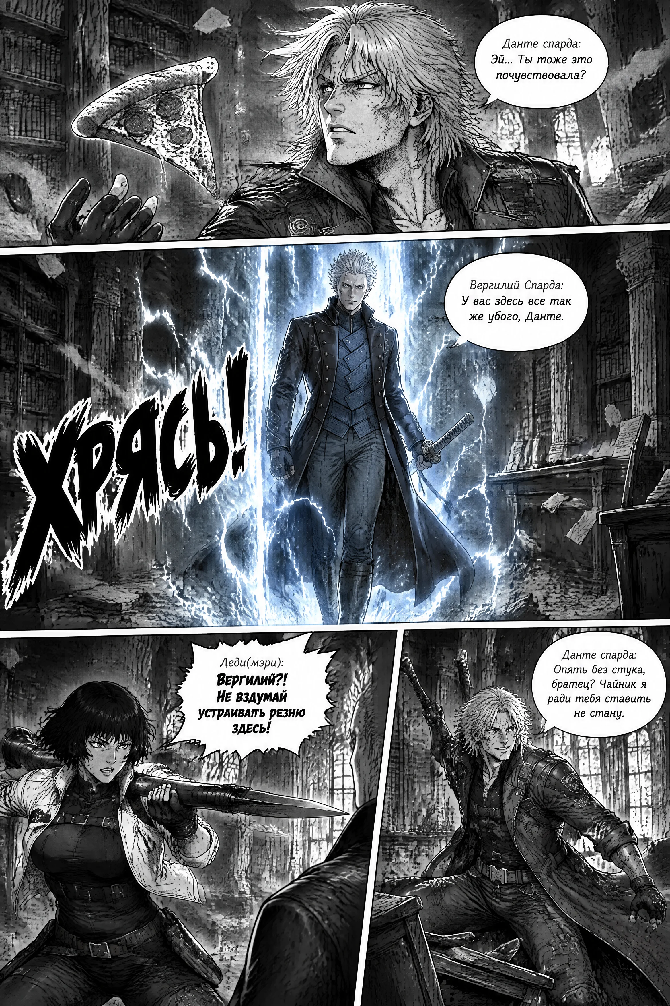 Pagina 405